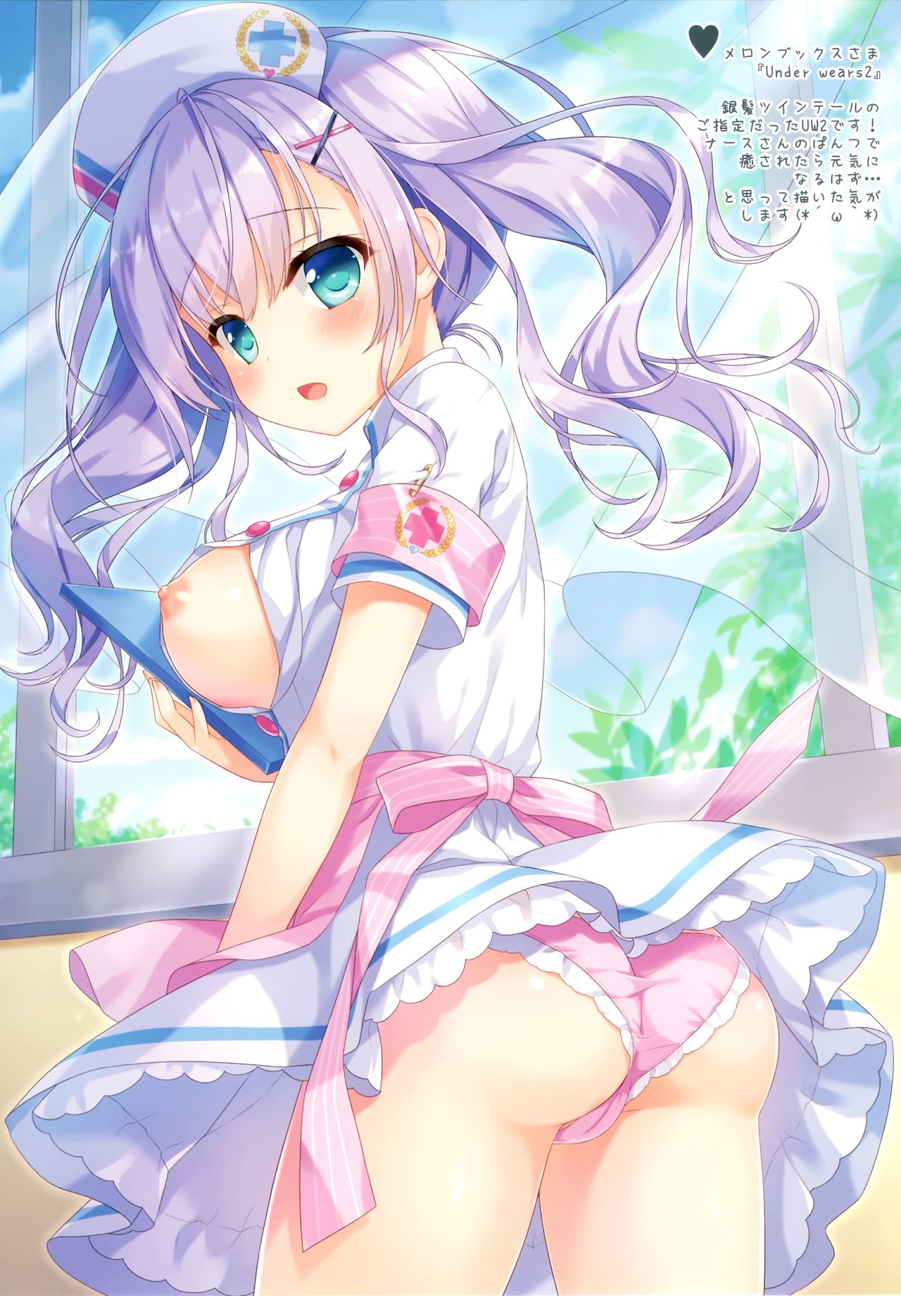 (SC2020 Summer) [Ame nochi Yuki (Ameto Yuki)] Usagi Shimai to Issho image number 12