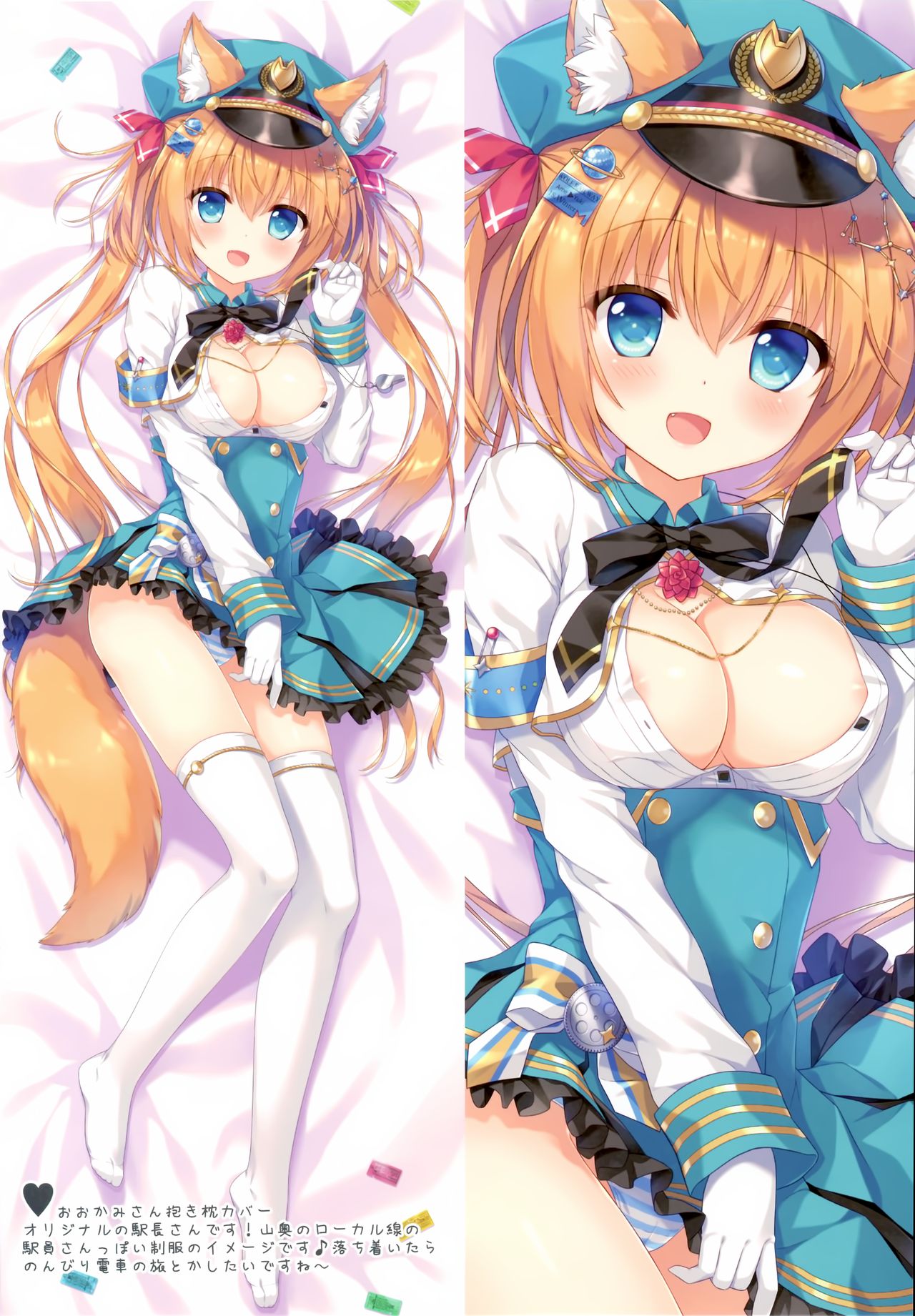 (SC2020 Summer) [Ame nochi Yuki (Ameto Yuki)] Usagi Shimai to Issho image number 13