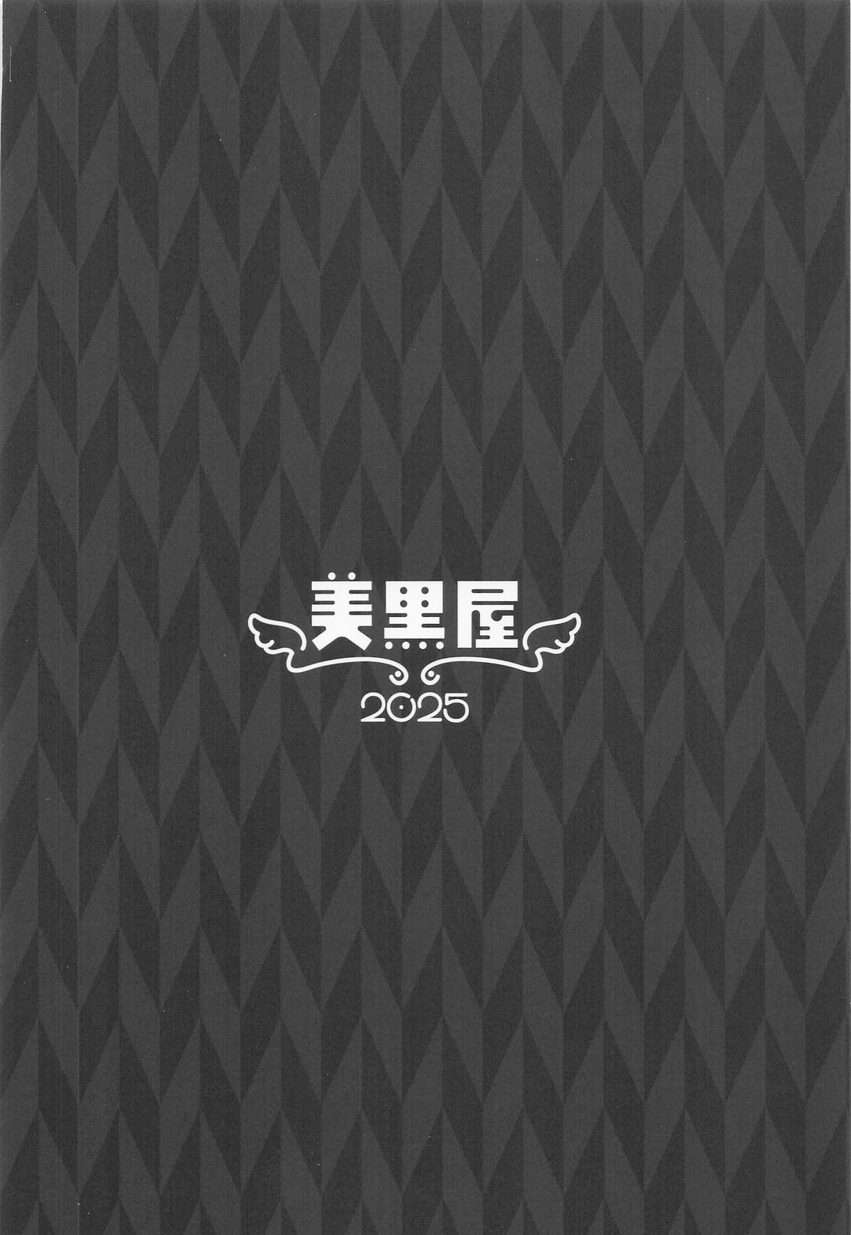 [Bikuroya (Microa)] Kotonoha Shimai wa Haishin Shitai (VOICEROID) [Chinese] numero di immagine  20