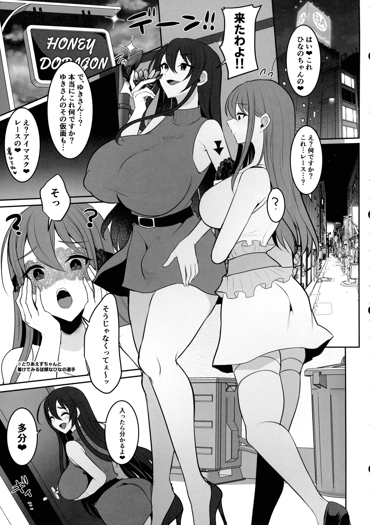 (Futaket 34) [Maltese (Runrun)] Motokare no Kanojo o Motokano no Watashi ga Itadaichaimashita Saishuumaki 图片编号 9