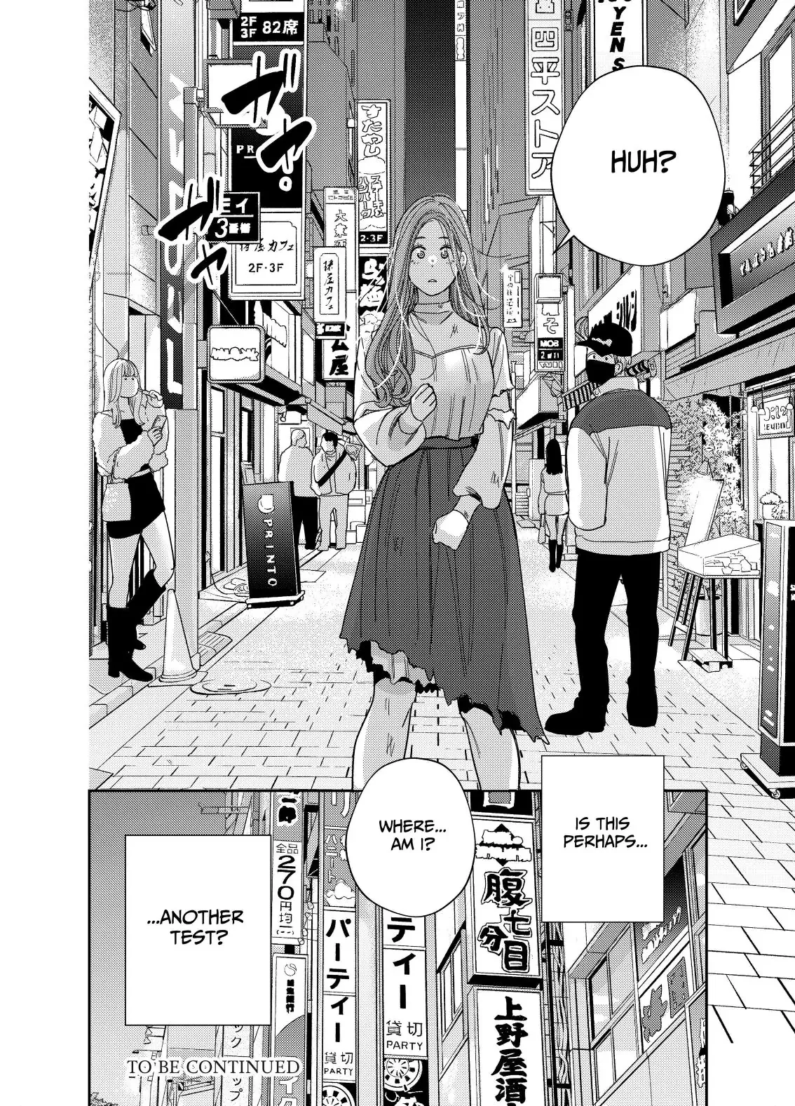 [Yomyaku (Okonogi Happa)] Isekai Kara Modottekitara, Watashi o Aisuru Kikōshi-sama ga Yami Ochi Shiteimashita. 〜 Zenpen: Deai-hen 〜| When I Returned From The Other World, The Noble Who Loves Me Had Fallen To Darkness (Part 1) [English] [tsuyoshi] 图片编号 62