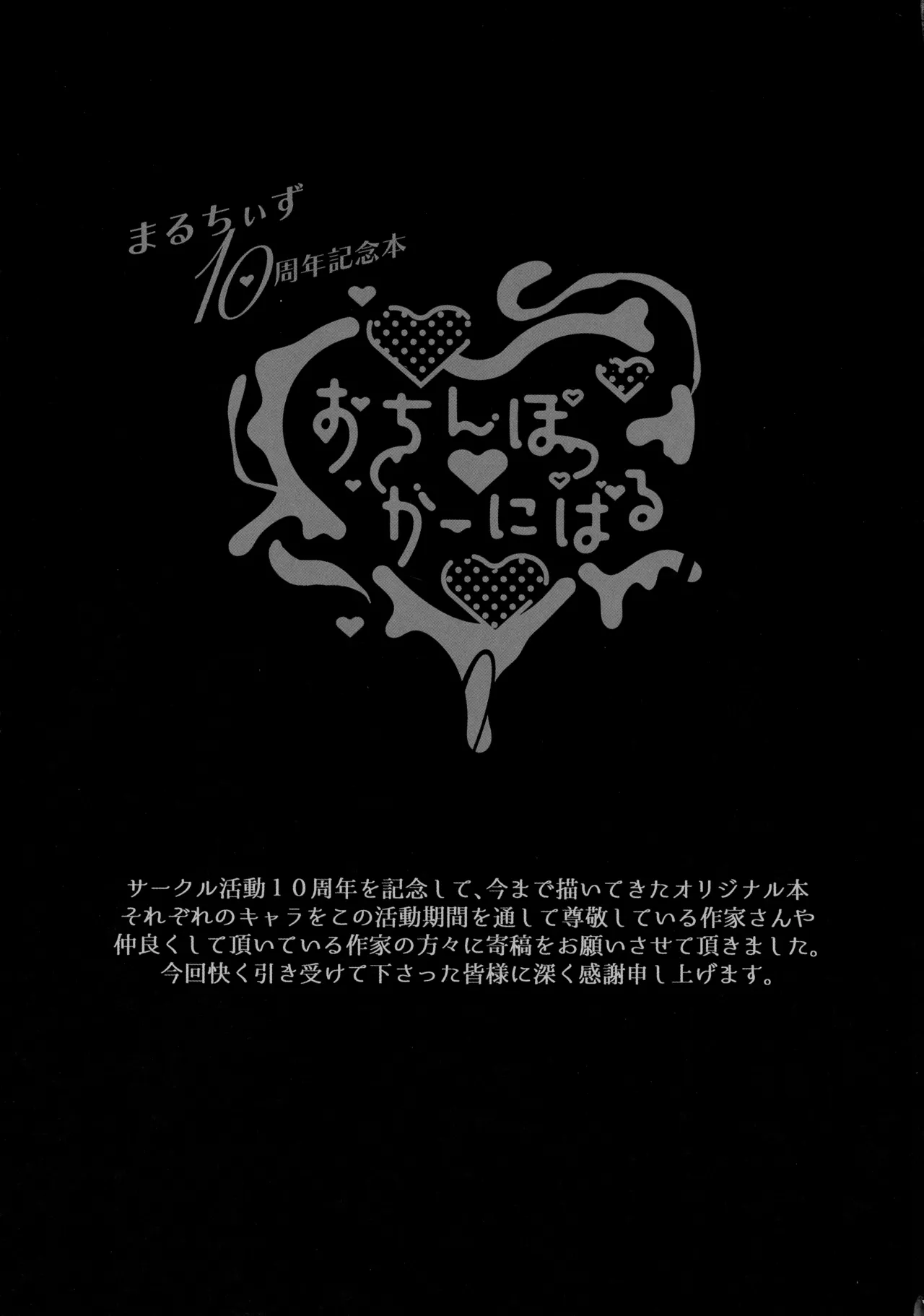 (Futaket 34) [Maltese (Various)] otinpocarnival 29eme image