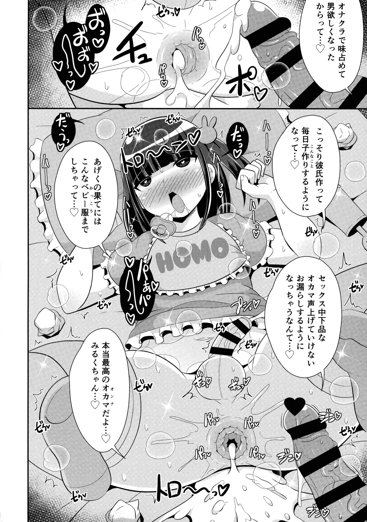 (Futaket 34) [Maltese (Various)] otinpocarnival 52eme image