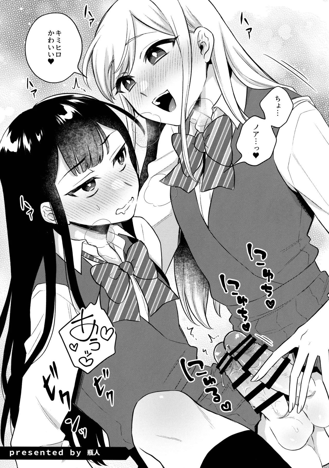 (Futaket 34) [Maltese (Various)] otinpocarnival 53eme image