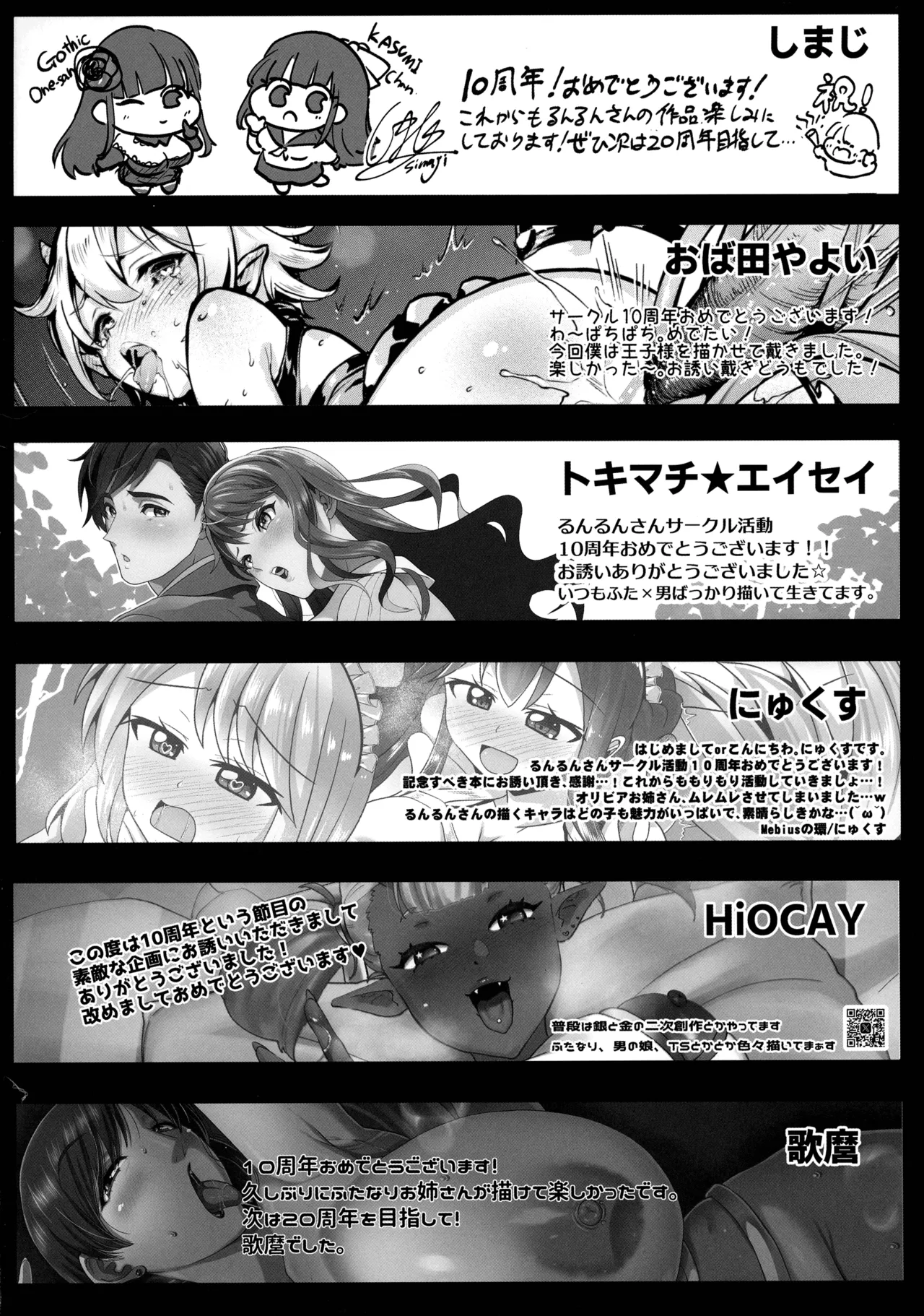 (Futaket 34) [Maltese (Various)] otinpocarnival 64eme image