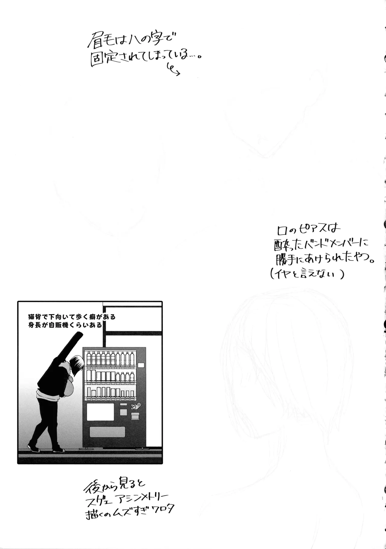 (Futaket 34) [HoneyRider69 (Keita)] Han Onmyou Taima Kitan Deka-sugi! Kurai Yomichi ni Hisomu Sukebe Rei 16eme image