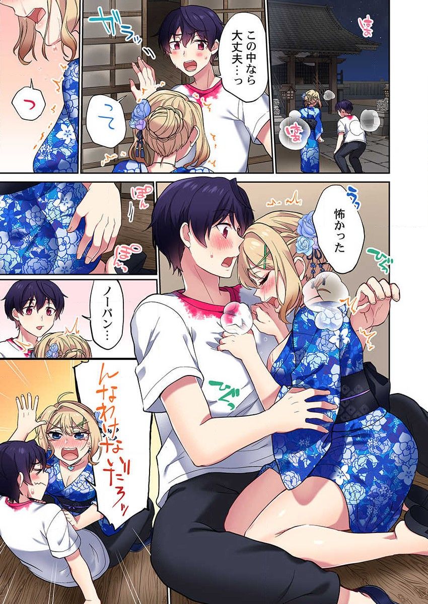 [Namita] Iinchou, Sakki Toile de Onatteta desho? ~Itta Kaisuu ga Barechau Sekai~ 30 numero di immagine  9