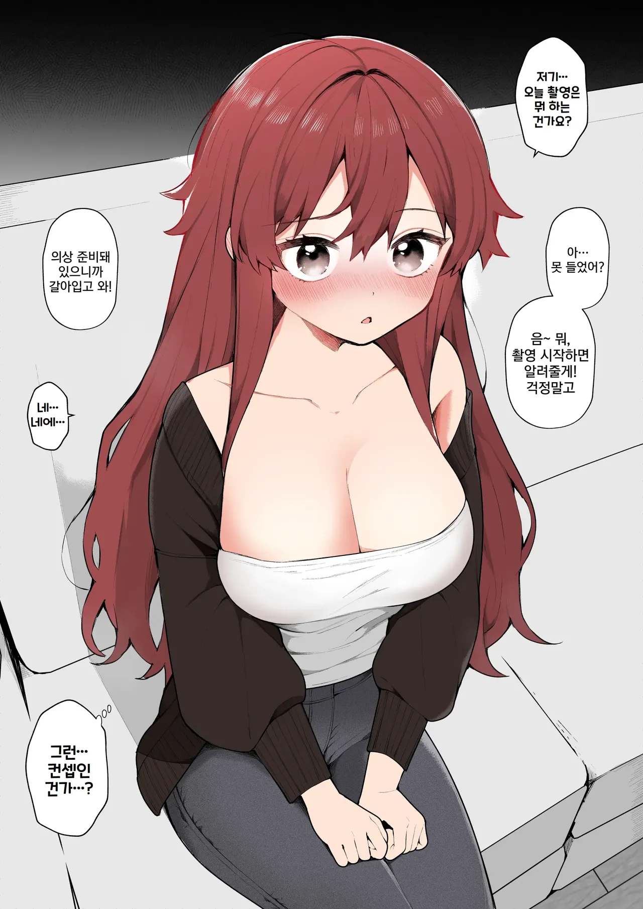 [Nagase Tooru] Nagase Tooru no Teiten Eromanga shuu [Korean] изображение № 7