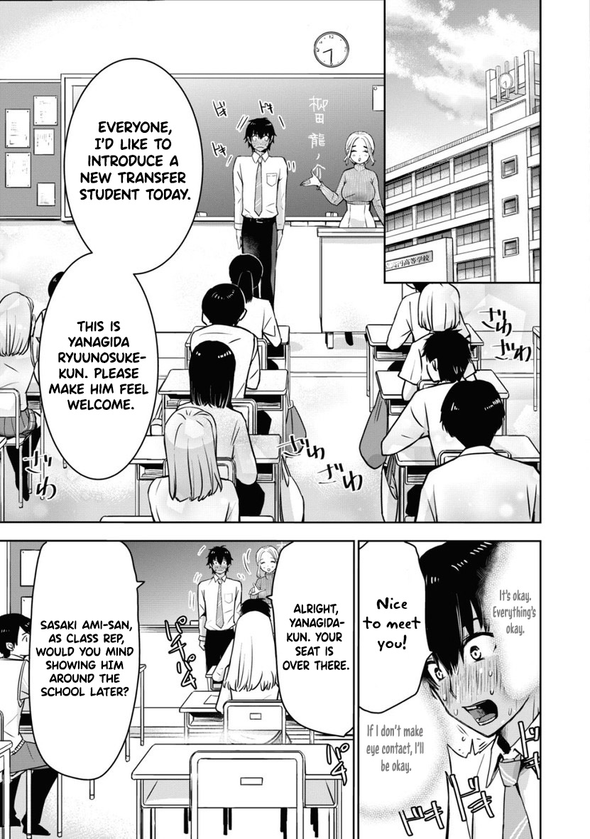 [Itsumoto Roi] Bokura no Libido - CHAPTER 1 изображение № 11