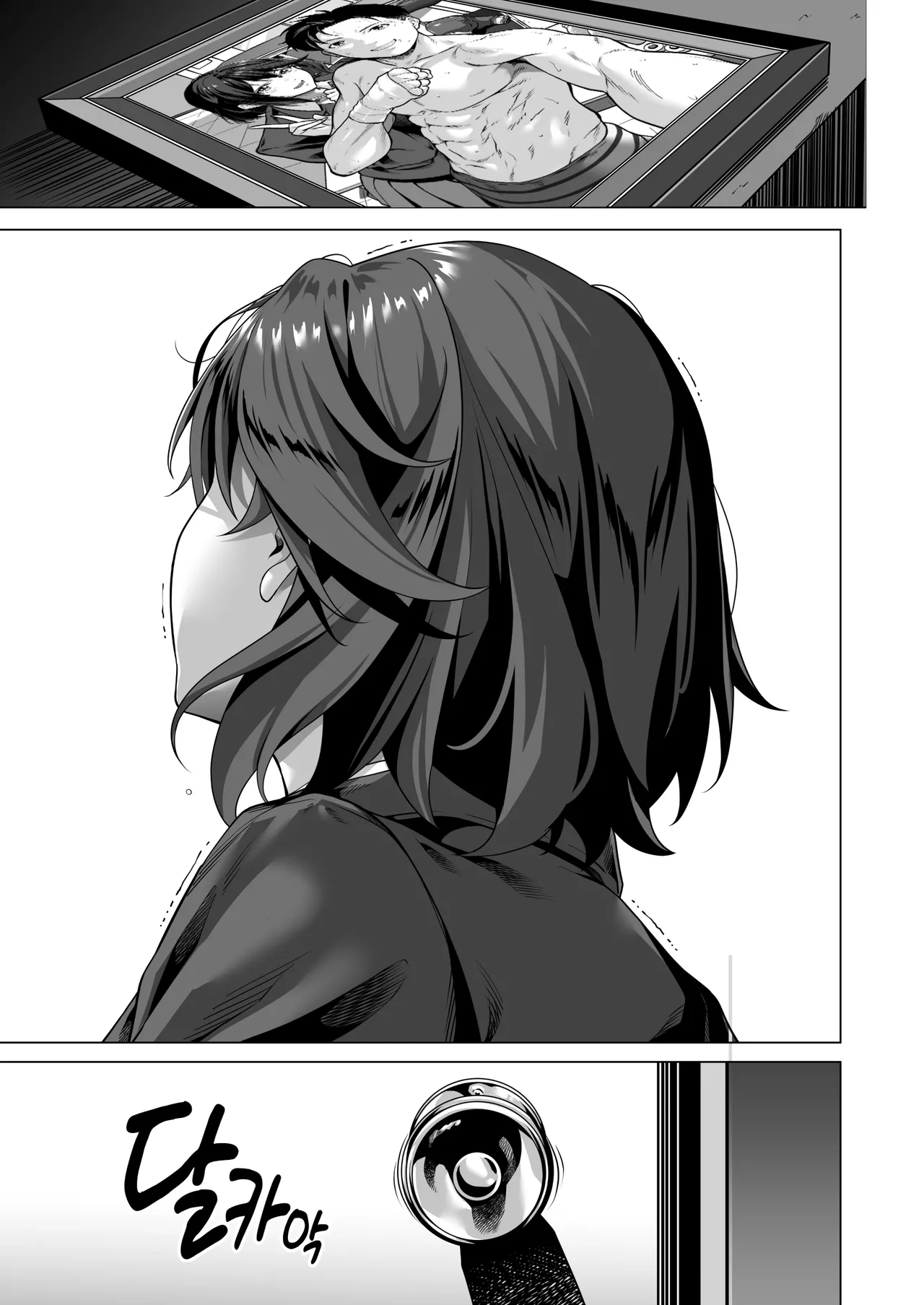 [Misaki (Futamine Kobito)] Furueru Yoru ni... ~Ichika ga Kouhai Kuzu Otoko ni Karada o Yurushita Wake~ Zenpen | 떨리는 밤에 ~이치카가 후배 쓰레기남에게 몸을 허락한 이유~ 전편 [Korea][Non-glasses] изображение № 46