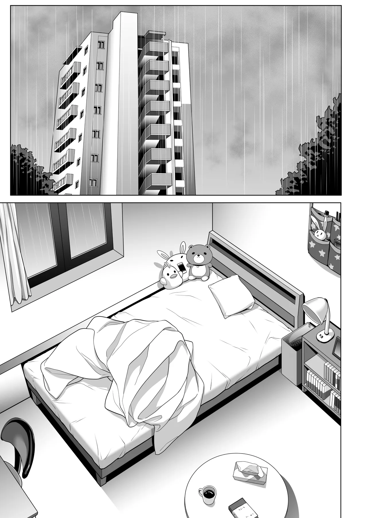 [Misaki (Futamine Kobito)] Furueru Yoru ni... ~Ichika ga Kouhai Kuzu Otoko ni Karada o Yurushita Wake~ Zenpen | 떨리는 밤에 ~이치카가 후배 쓰레기남에게 몸을 허락한 이유~ 전편 [Korea][Non-glasses] изображение № 50