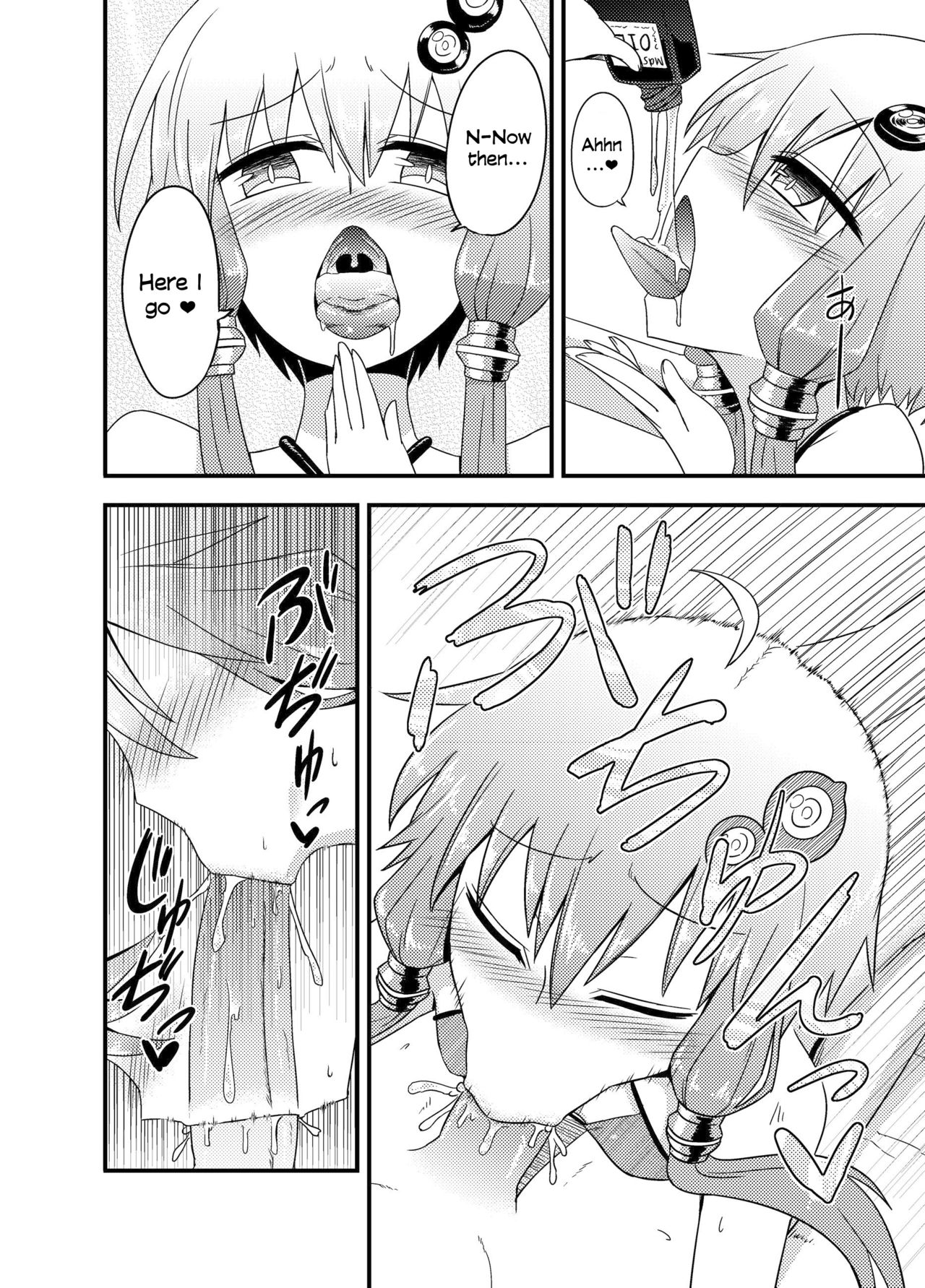 [Atelier:Dew (Kurakumo Nue)] Yukari-san ga Sentai Service o Hajimeta You desu. (VOCALOID) [Digital] [English] [Xood] 画像番号 13