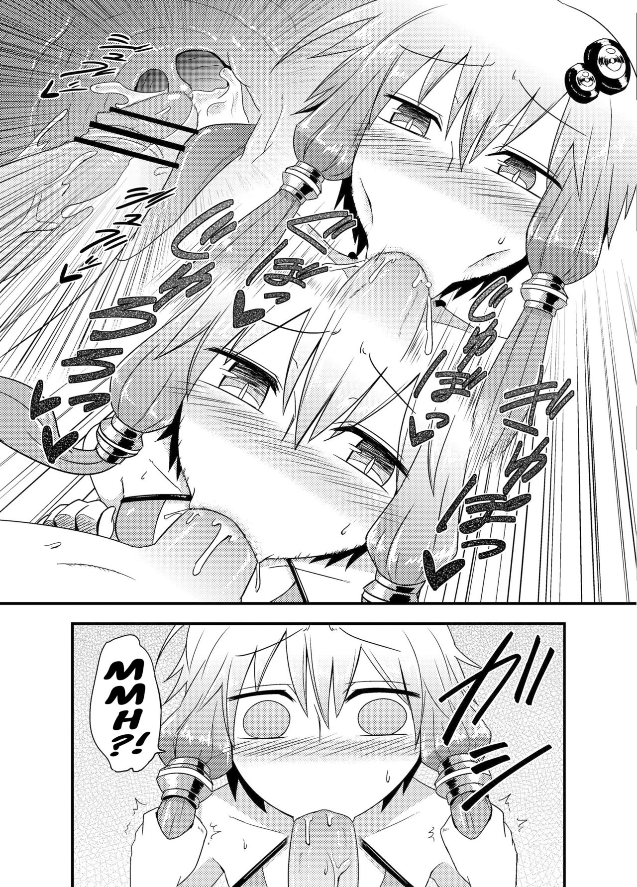 [Atelier:Dew (Kurakumo Nue)] Yukari-san ga Sentai Service o Hajimeta You desu. (VOCALOID) [Digital] [English] [Xood] 画像番号 14