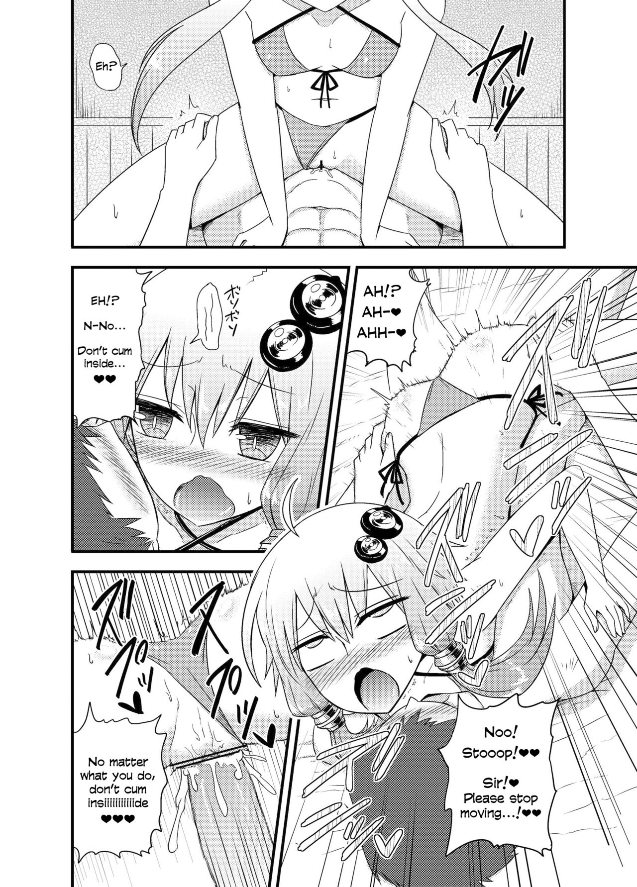 [Atelier:Dew (Kurakumo Nue)] Yukari-san ga Sentai Service o Hajimeta You desu. (VOCALOID) [Digital] [English] [Xood] 画像番号 21