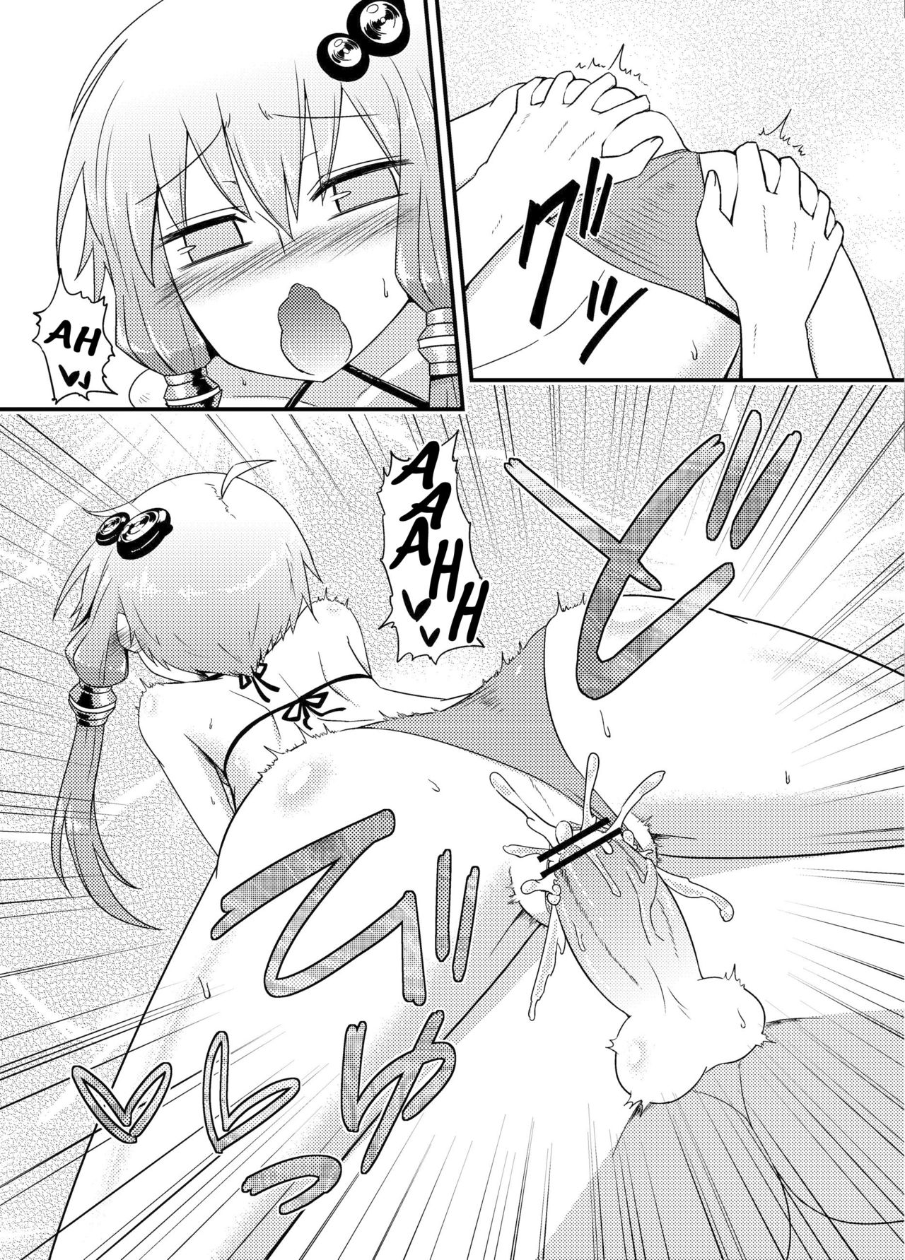 [Atelier:Dew (Kurakumo Nue)] Yukari-san ga Sentai Service o Hajimeta You desu. (VOCALOID) [Digital] [English] [Xood] 画像番号 22