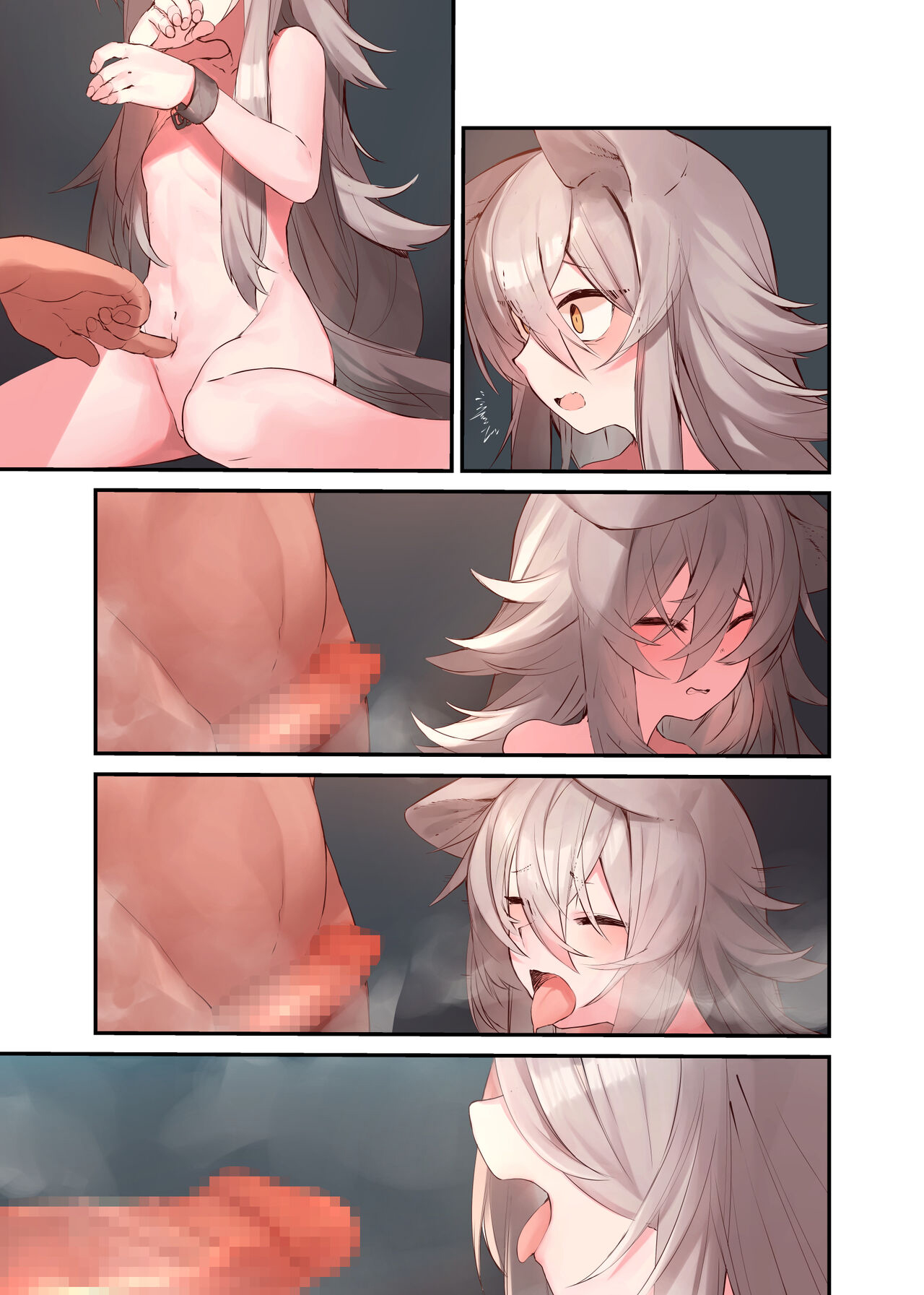 [Tsukimitake] Ningen-sama no Omocha 2 изображение № 30