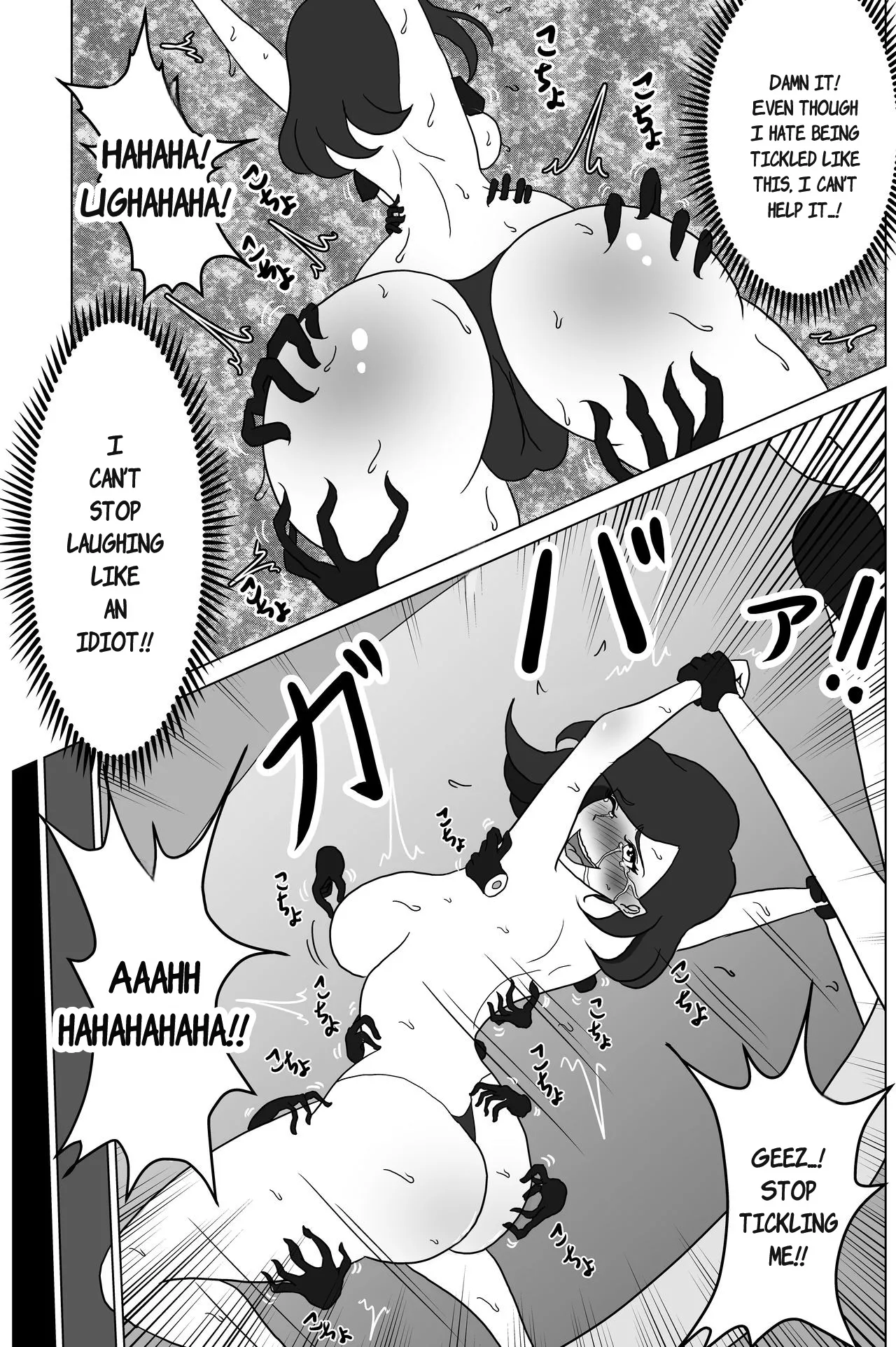 [Kusuguri Kenkyuujo] Elite Sennyuu Sousakan no Kusuguri Junan 1&2 изображение № 9