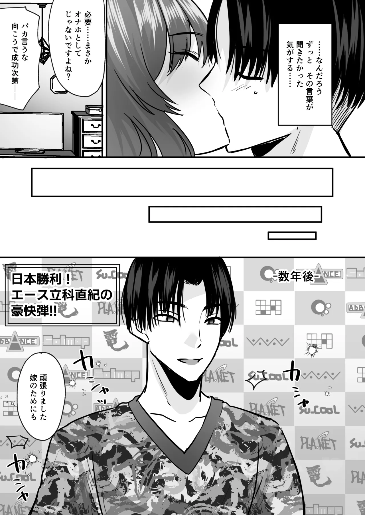 [Amulai Okashi Seisakusho (Labui)] Sekkaku Onna ni Natta kara Aitsu o Baka ni shitakatta... Sore dake no Hazu datta noni! 이미지 번호 32