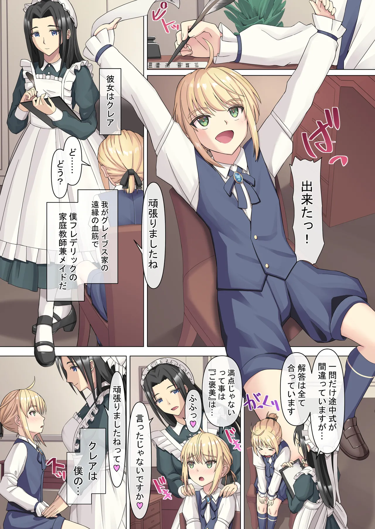 [TSF no F (Kinari An)] Onzoushi no Onnanoko Taikenki 图片编号 3