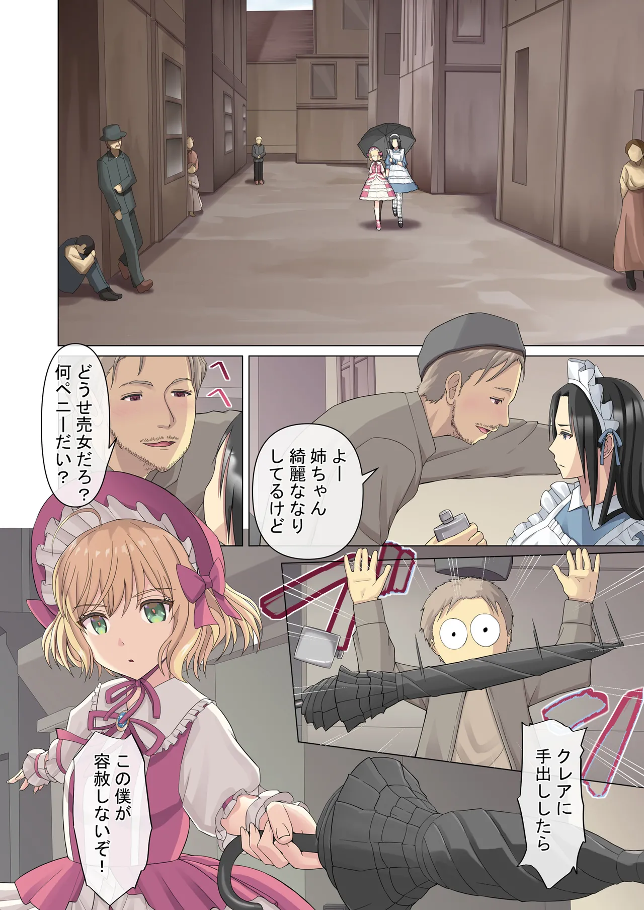 [TSF no F (Kinari An)] Onzoushi no Onnanoko Taikenki 图片编号 26