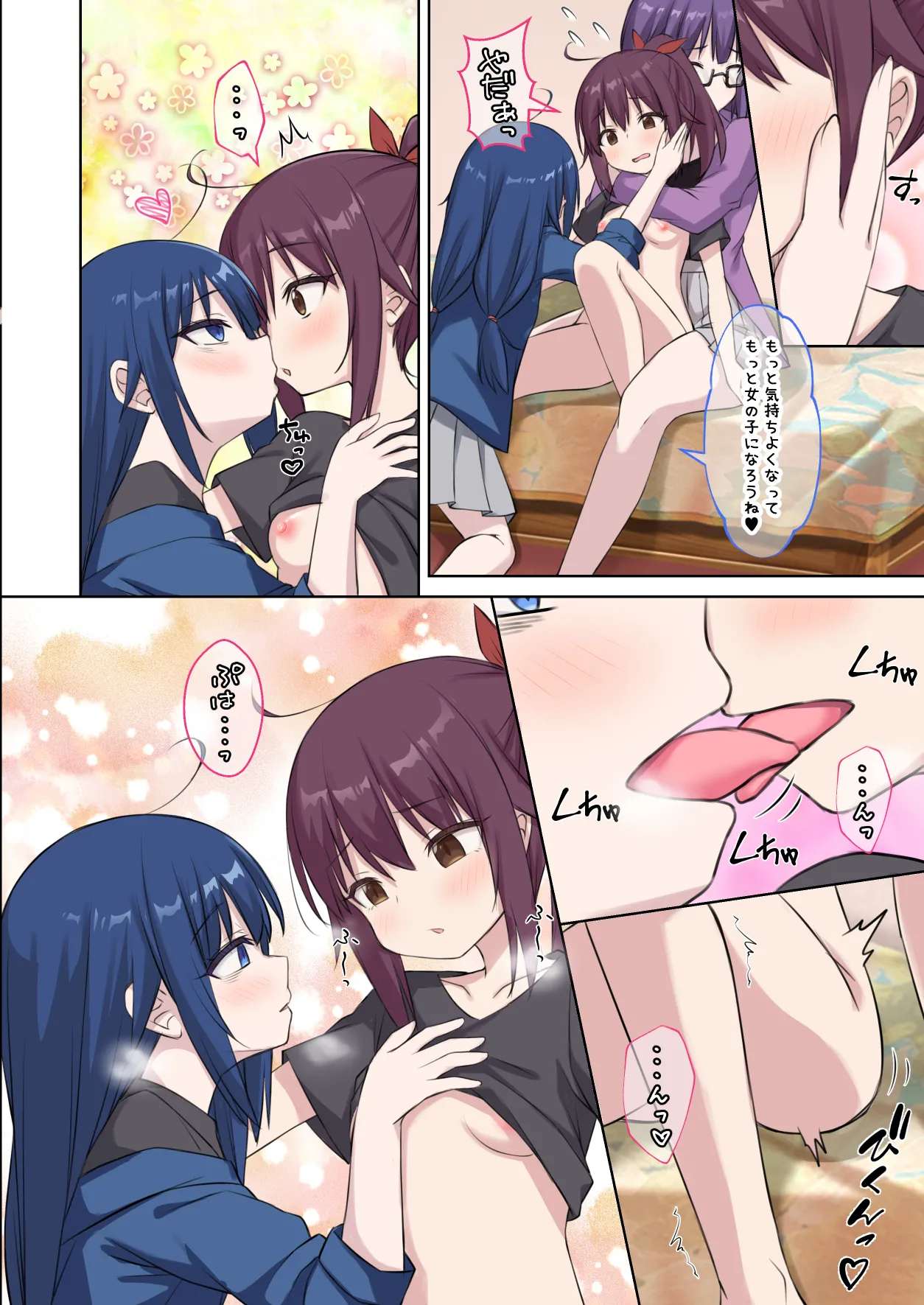 [Kusari no Youjo (Yukimi Airisu)] Seito no Imouto ni Kaihen sareta Ore  no Arata na Sekai 23eme image