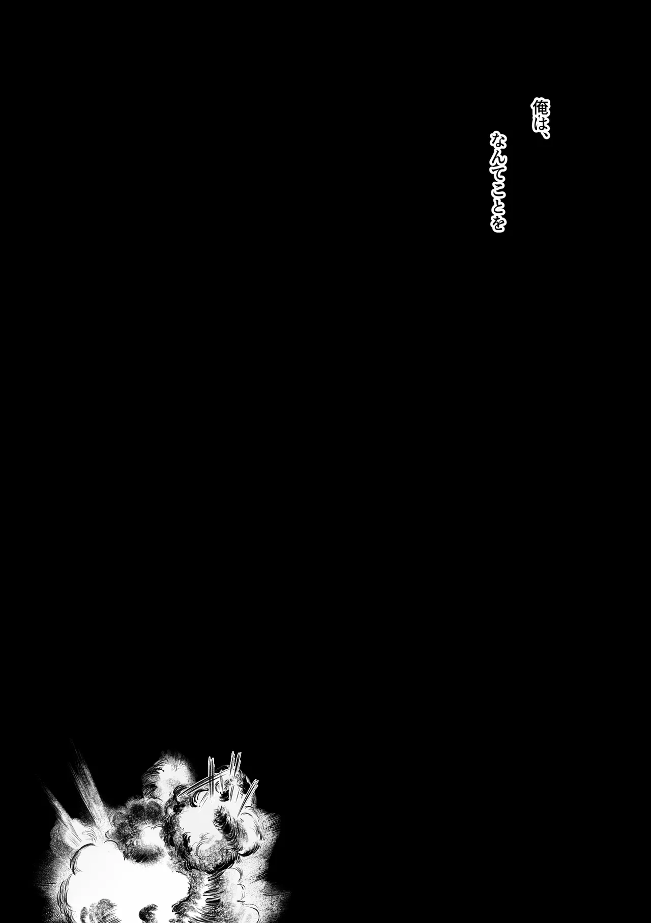 [Strange Coquetry] 逆行した悪の令嬢は愛機を解放したい 29eme image