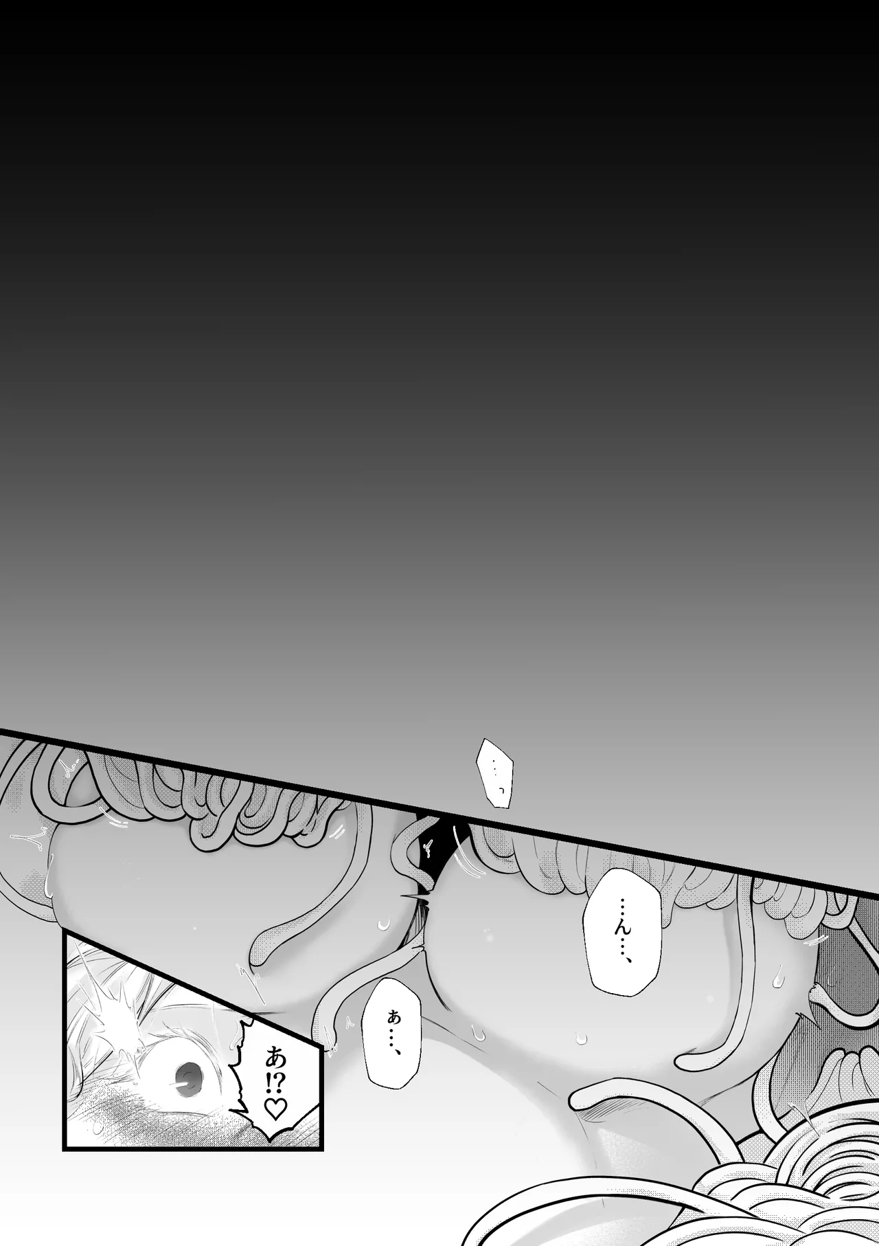 [Strange Coquetry] 逆行した悪の令嬢は愛機を解放したい 34eme image