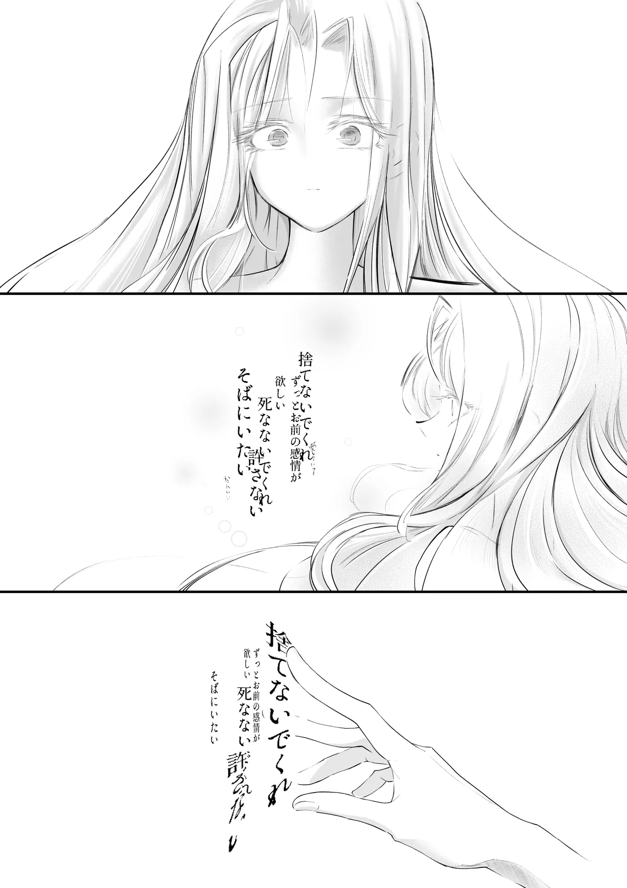 [Strange Coquetry] 逆行した悪の令嬢は愛機を解放したい 50eme image