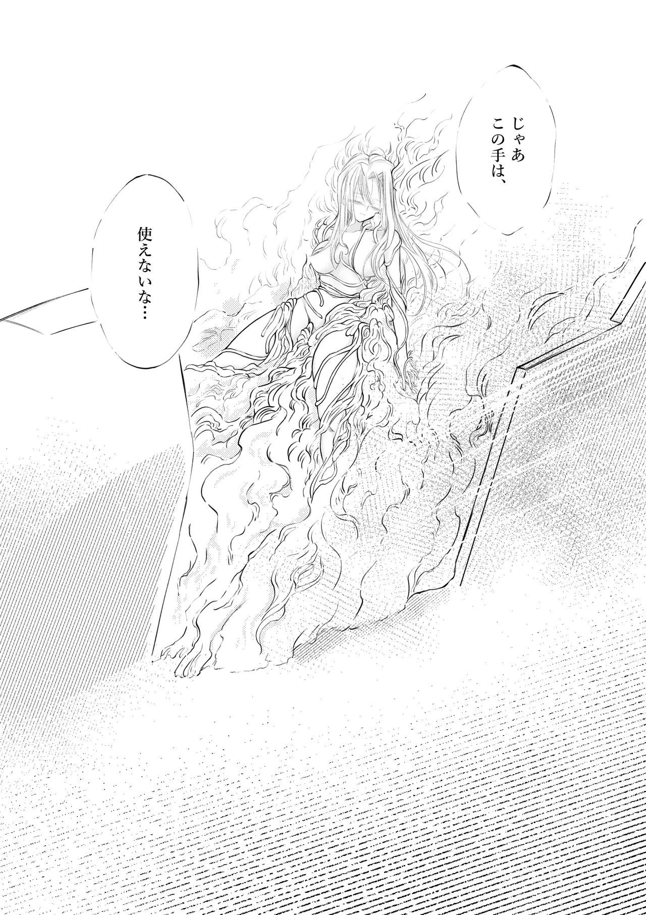 [Strange Coquetry] 逆行した悪の令嬢は愛機を解放したい 53eme image