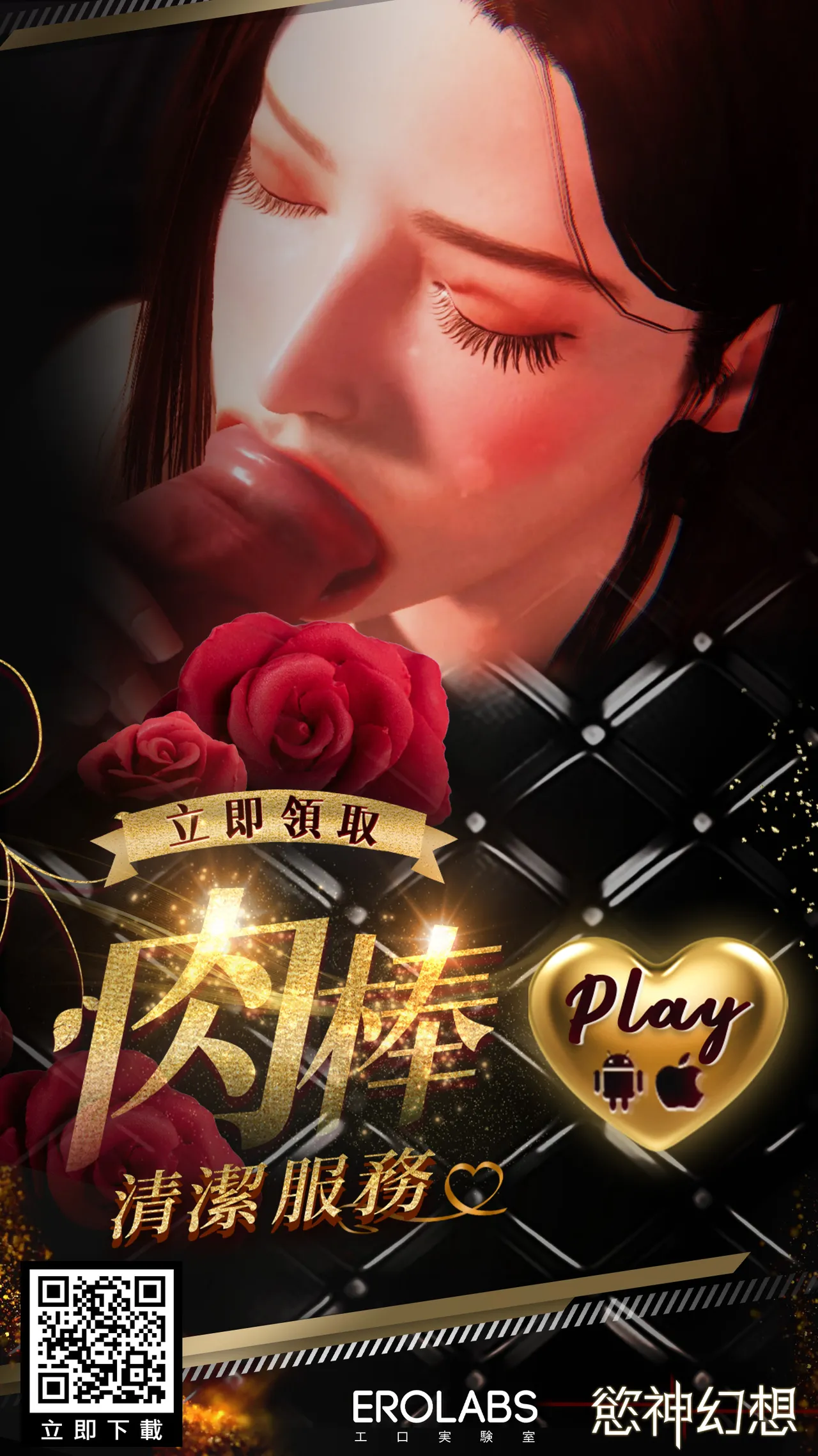 [Kanimura Ebio] Yankee ni, Frill toka (COMIC Gucho Vol. 25) [Chinese] 25eme image