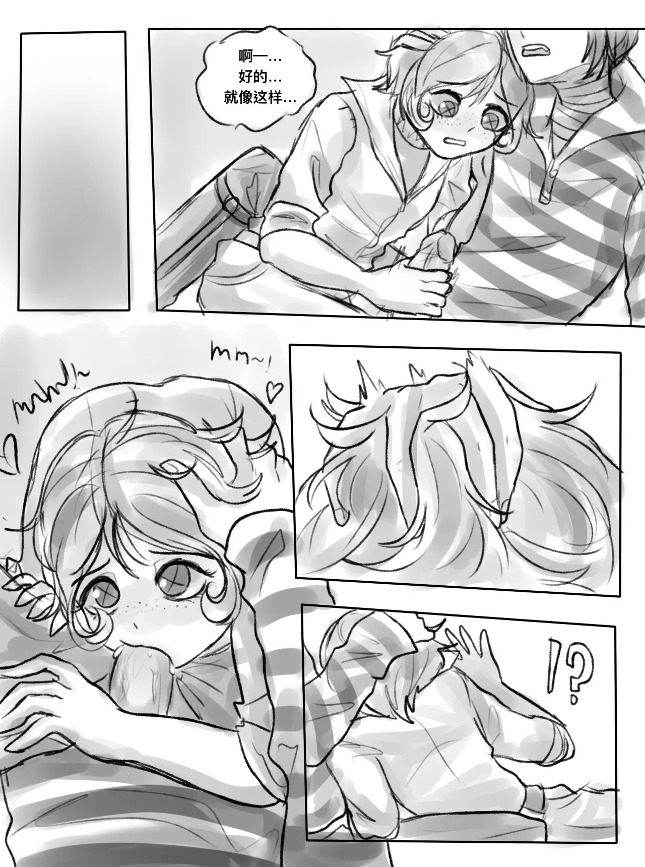 [Kanto10] 囚机同人短打丨LucaTre doujin short [IdentityV][Digital] 画像番号 7