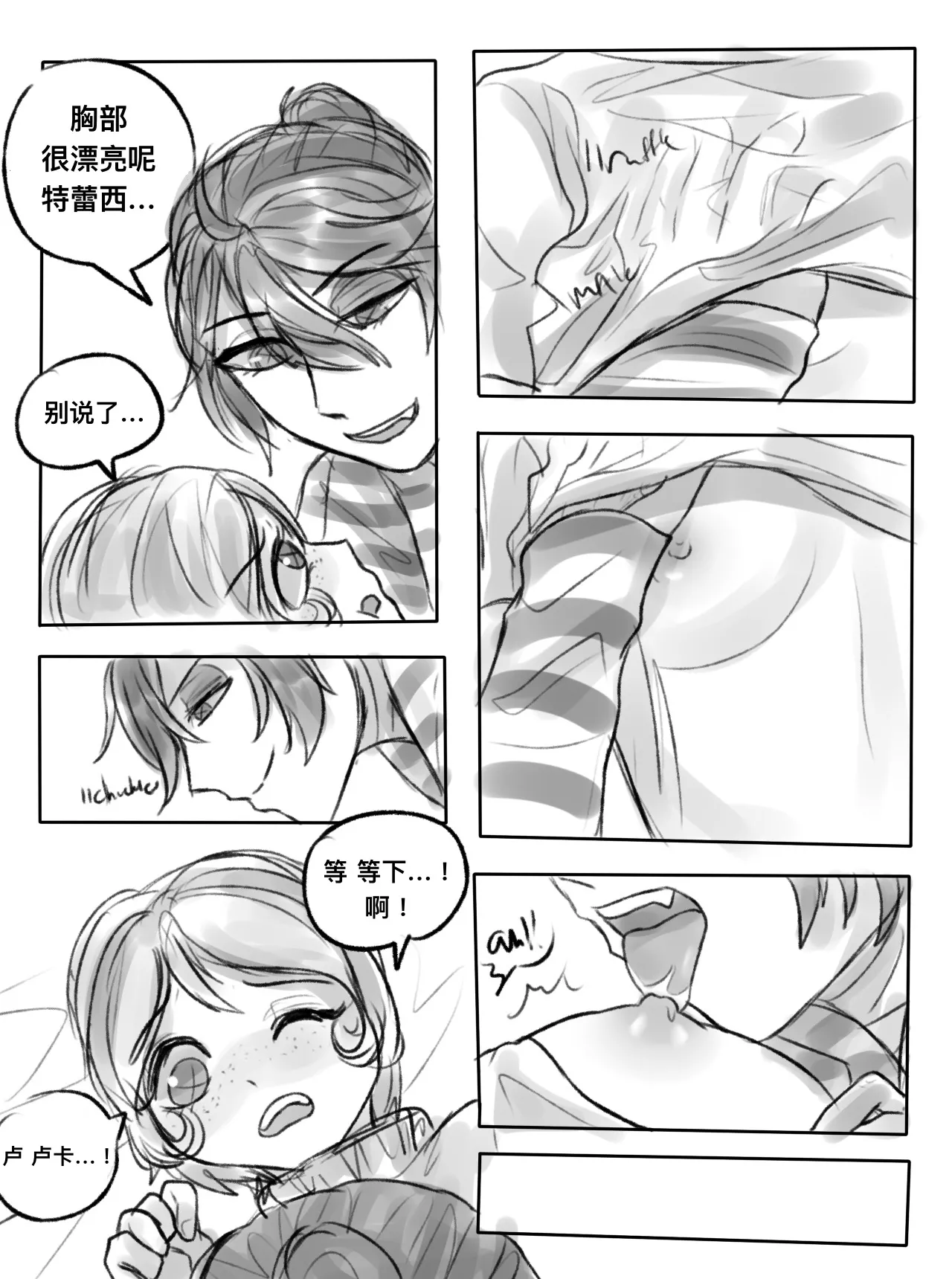 [Kanto10] 囚机同人短打丨LucaTre doujin short [IdentityV][Digital] 画像番号 13