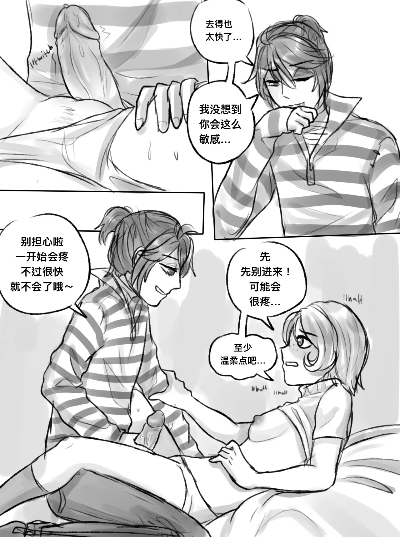 [Kanto10] 囚机同人短打丨LucaTre doujin short [IdentityV][Digital] 画像番号 16