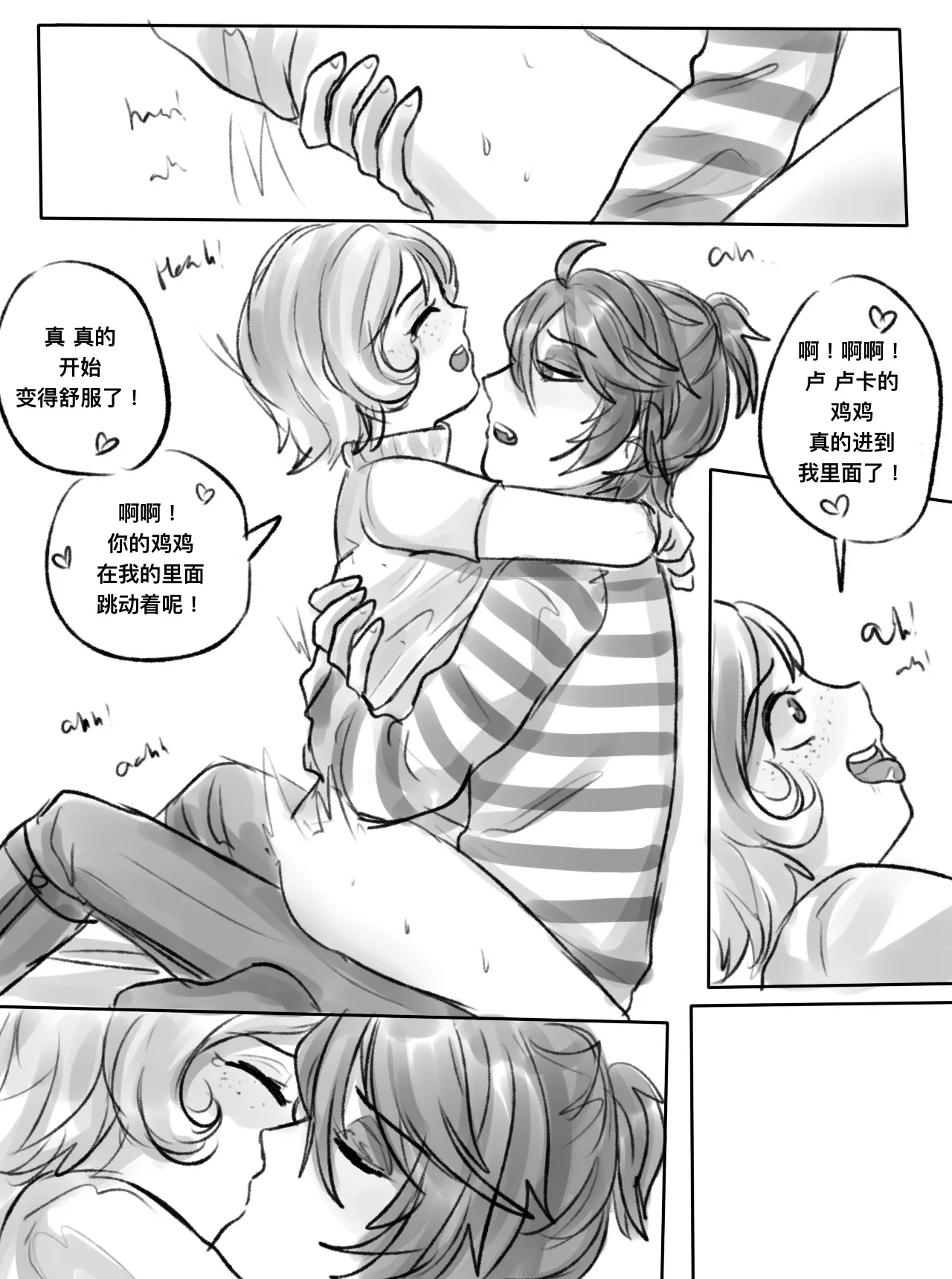 [Kanto10] 囚机同人短打丨LucaTre doujin short [IdentityV][Digital] 画像番号 19