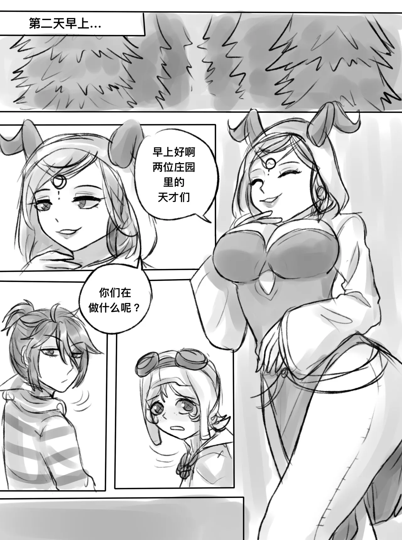 [Kanto10] 囚机同人短打丨LucaTre doujin short [IdentityV][Digital] 画像番号 28