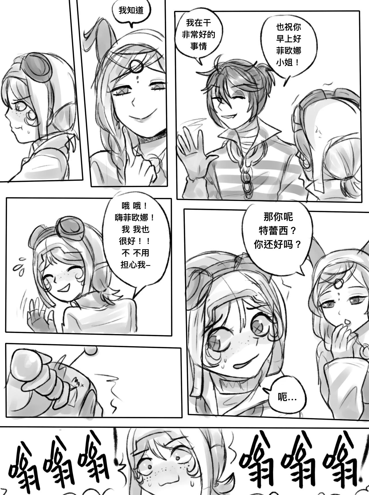 [Kanto10] 囚机同人短打丨LucaTre doujin short [IdentityV][Digital] 画像番号 29