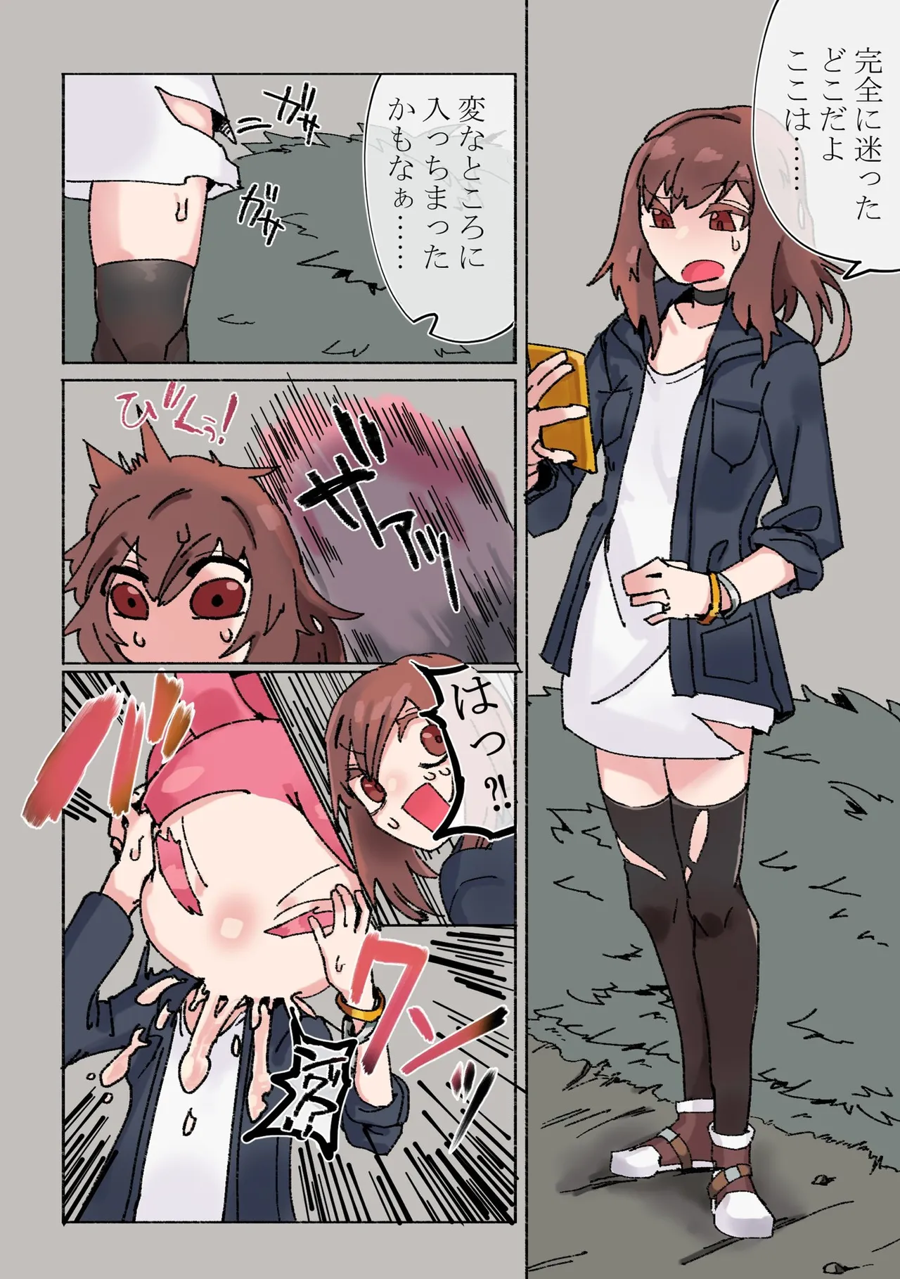 餅ウサギ姉妹が黒工房氏のお子さん琉煌（ルキア）ちゃんを食べちゃう（角塚） изображение № 1