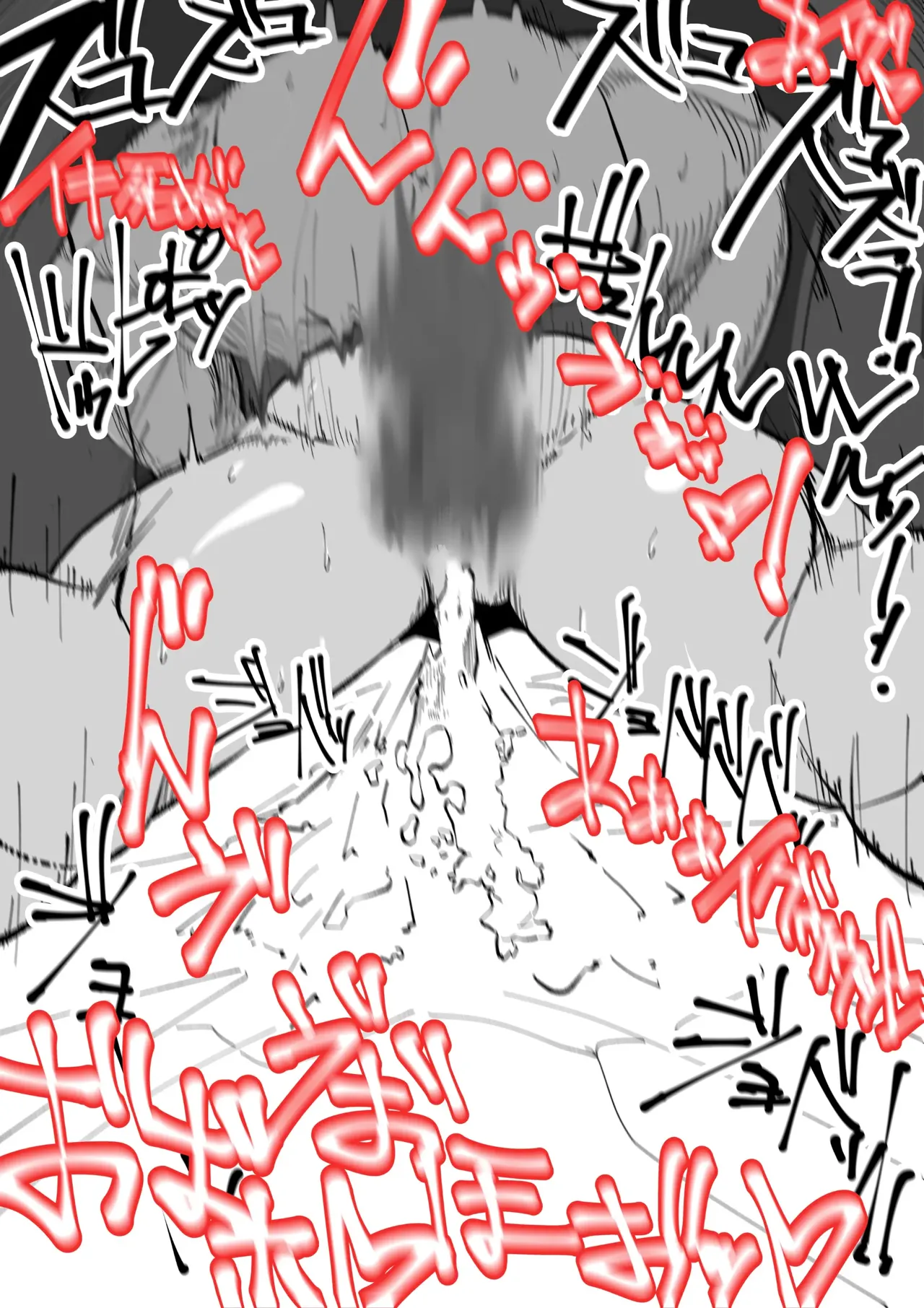 [Wakabatei] Iinazuke ga NTRreta kara Boukensha ni Natta | 약혼자를 NTR당해서 모험가가 되었다 [Korean] 66eme image