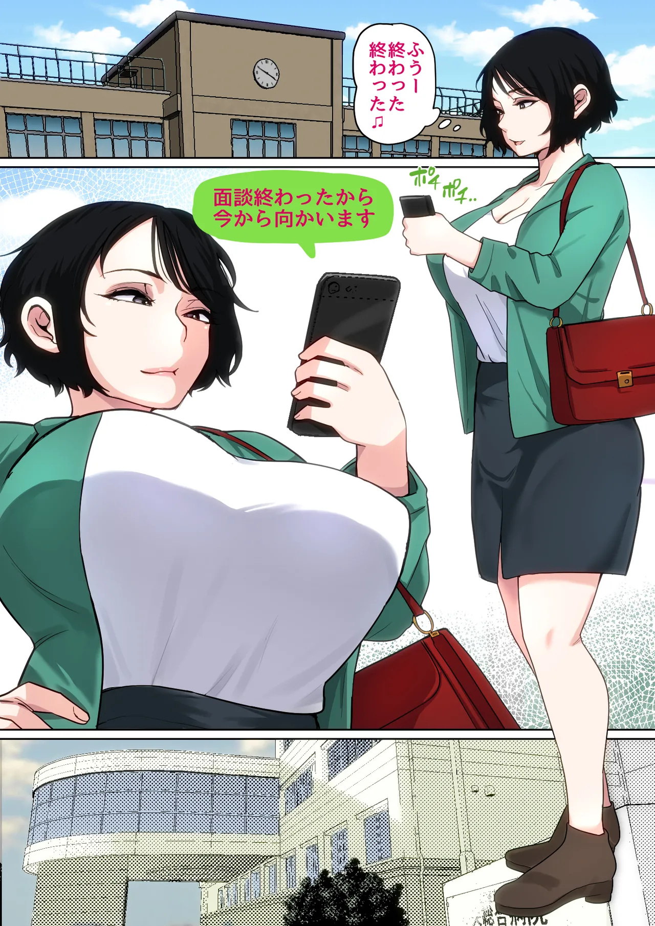 [Natsume Benkei] Nyuuin-chuu no Muramura wa Okaa-san de... 2 image number 27