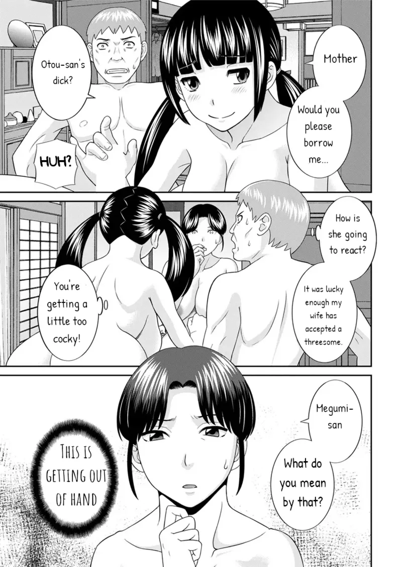 [Kawamori Misaki] Megumi-san wa Musuko no Kanojo Ch. 12 numero di immagine  1