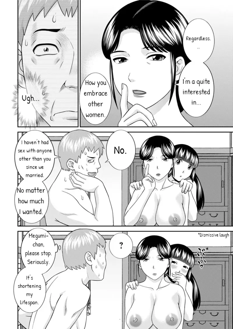 [Kawamori Misaki] Megumi-san wa Musuko no Kanojo Ch. 12 numero di immagine  6