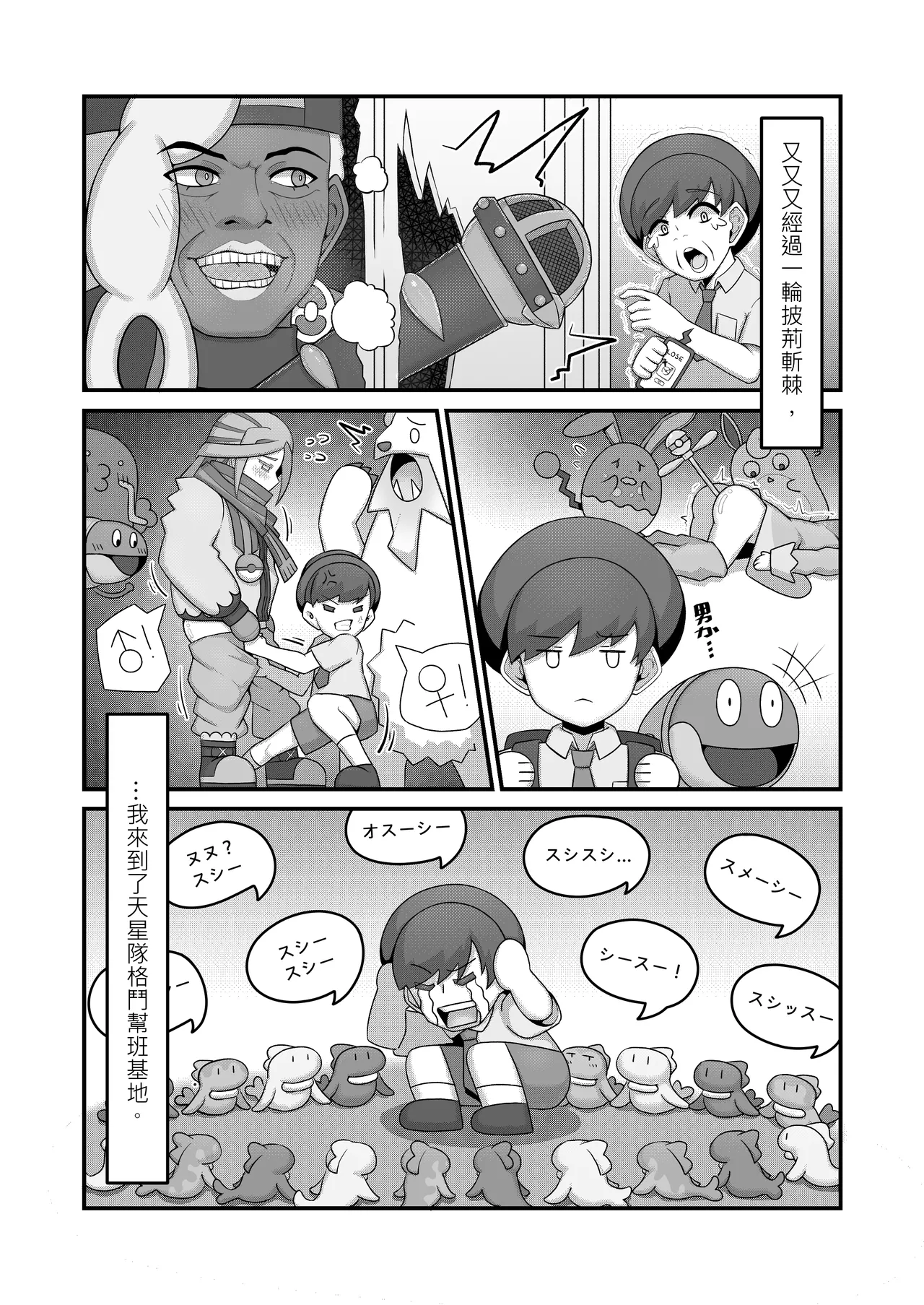 [KuQ] Sex after Versus - Eri ⑤ image number 2