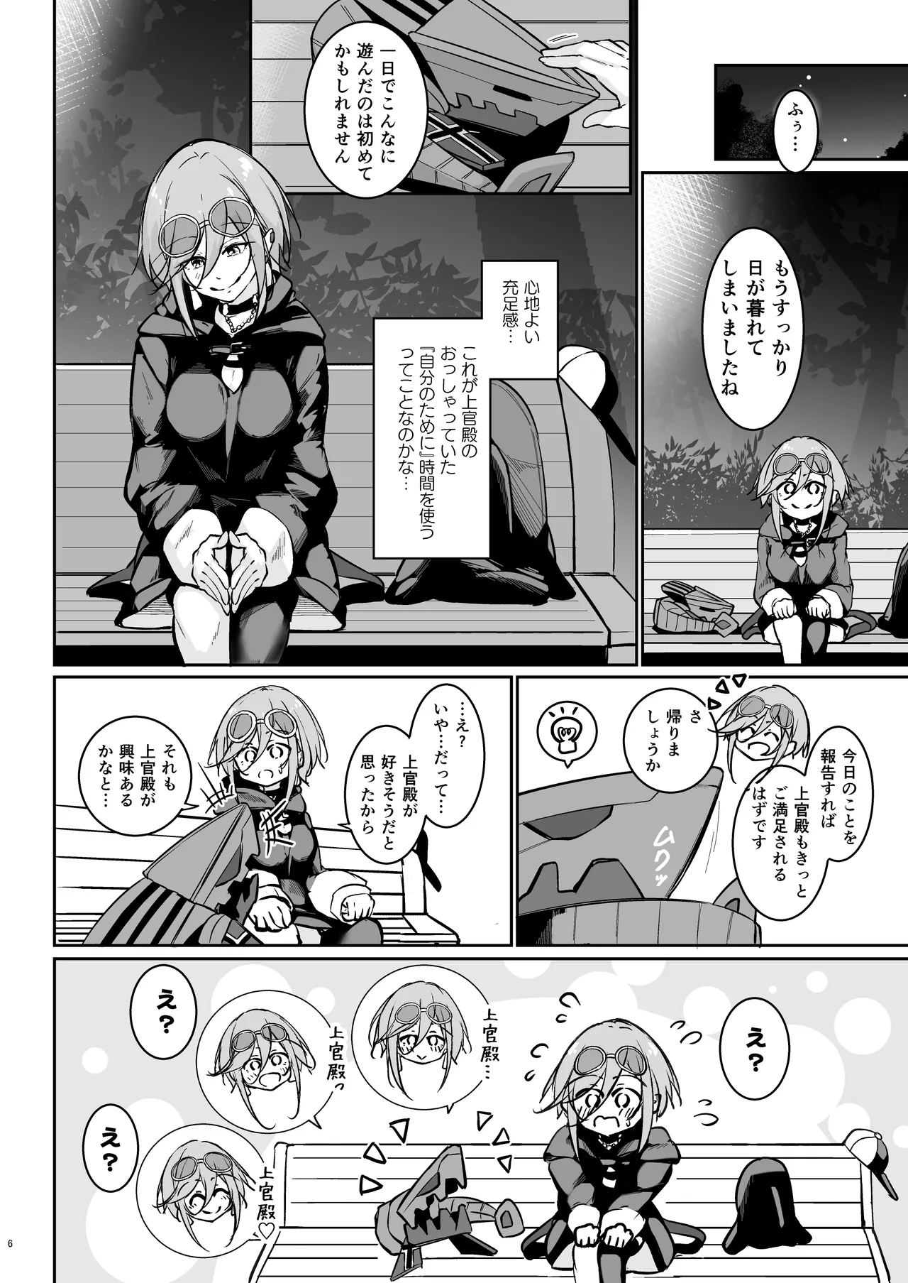 [Gakuen Ketsumeichou (Oriue Wato)] Anata no Nozomu Watashi ni… (Azur Lane) [Digital] 이미지 번호 5