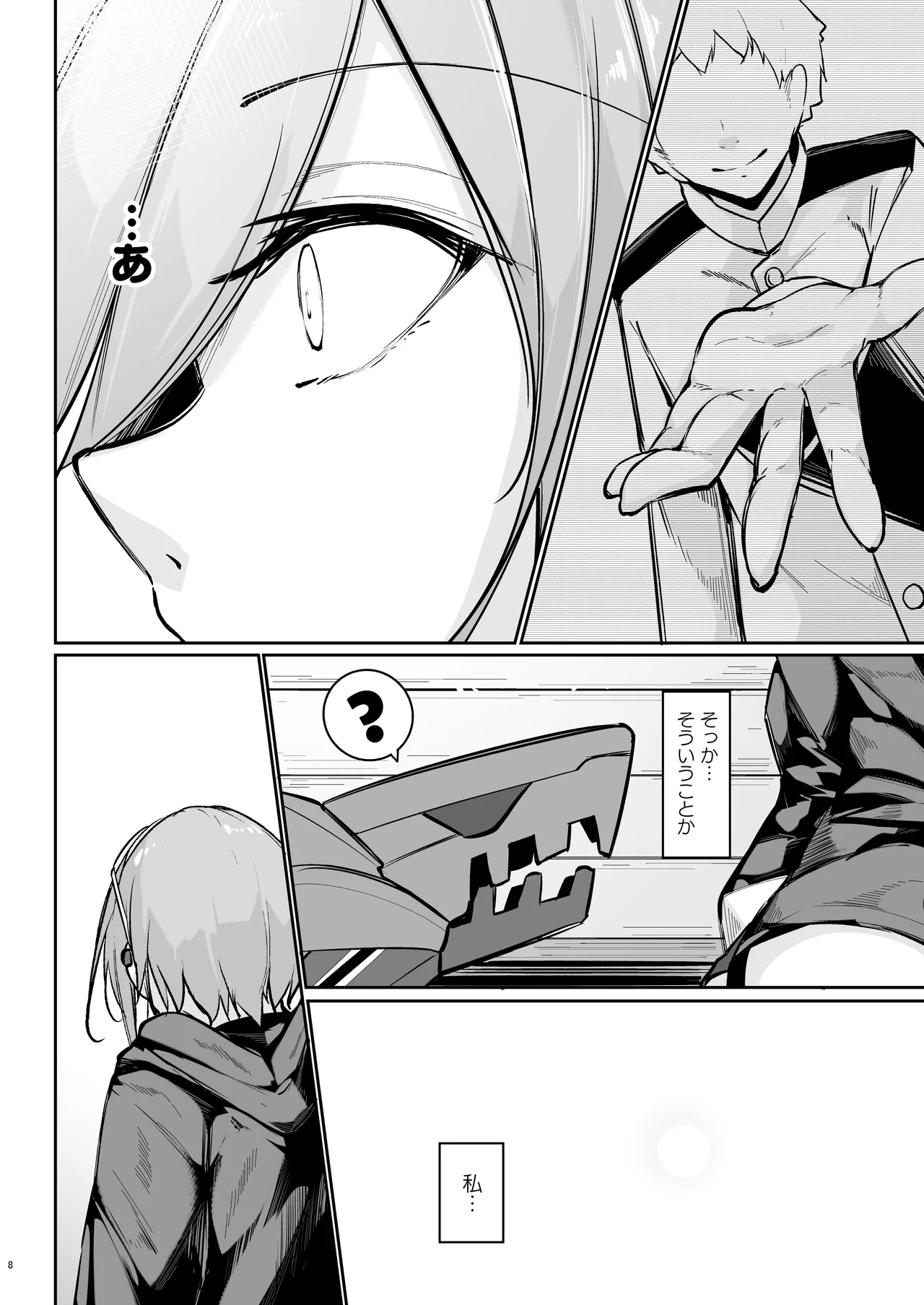 [Gakuen Ketsumeichou (Oriue Wato)] Anata no Nozomu Watashi ni… (Azur Lane) [Digital] 이미지 번호 7