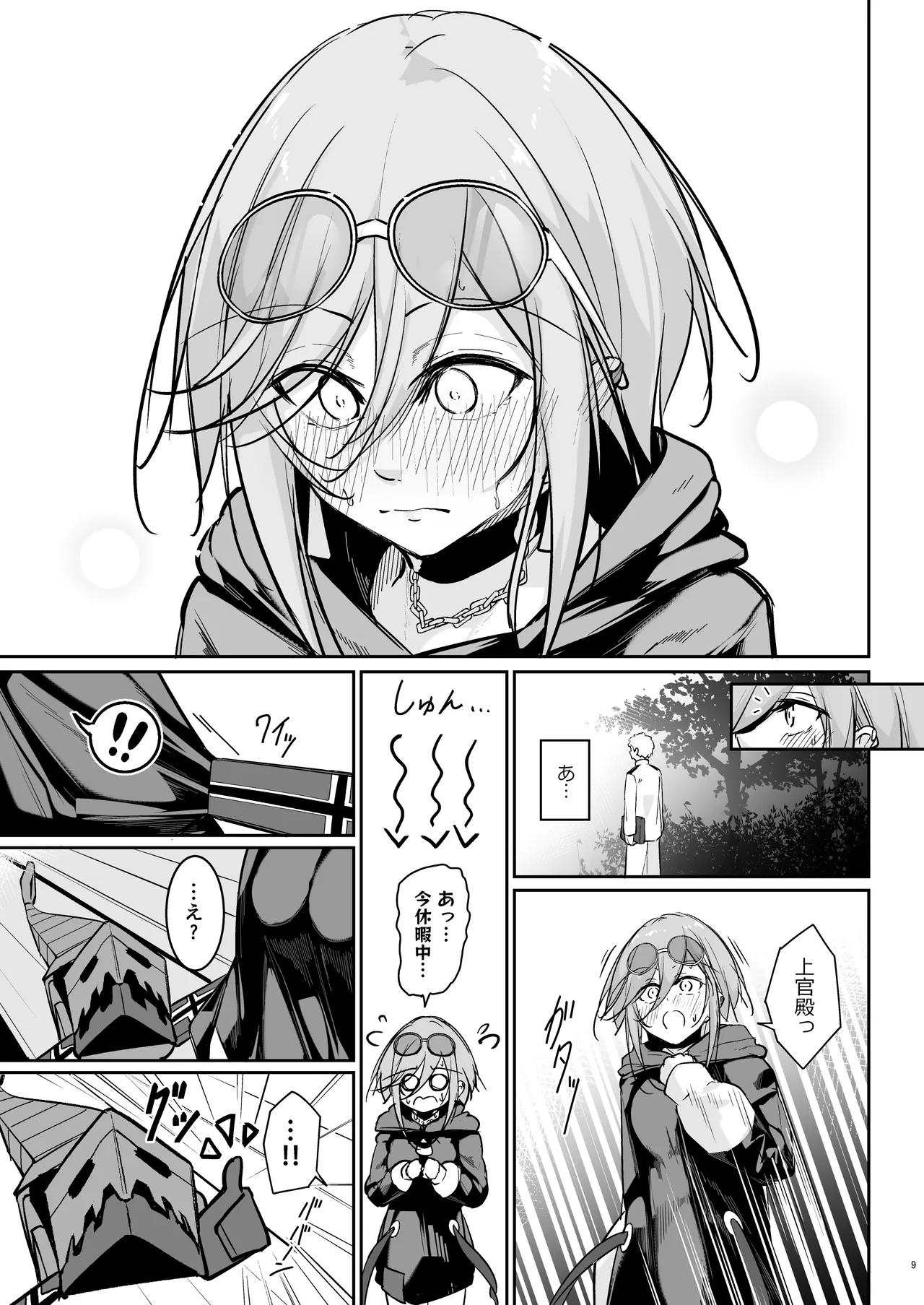 [Gakuen Ketsumeichou (Oriue Wato)] Anata no Nozomu Watashi ni… (Azur Lane) [Digital] 이미지 번호 8