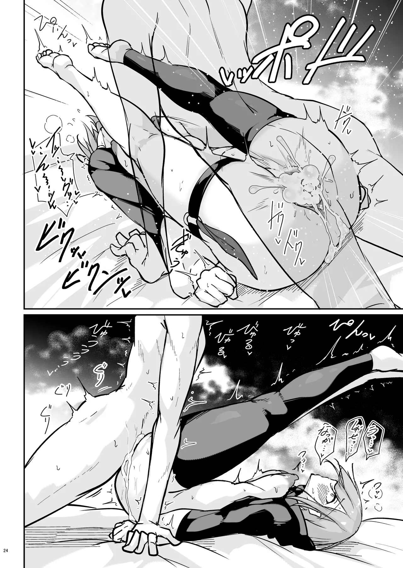 [Gakuen Ketsumeichou (Oriue Wato)] Anata no Nozomu Watashi ni… (Azur Lane) [Digital] 이미지 번호 23