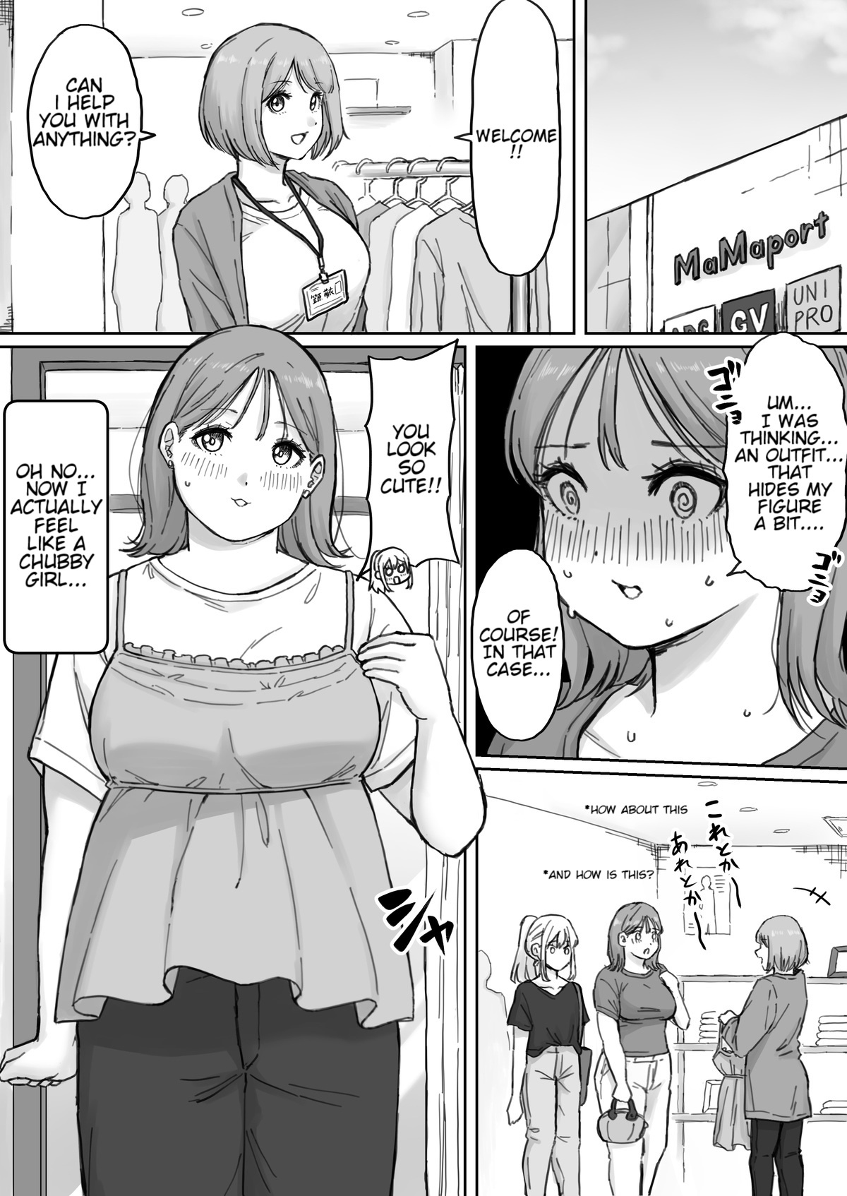 [ Rin ]  My boyfriend (a boy) had a fetish for excess fat [ Ongoing ] numero di immagine  8
