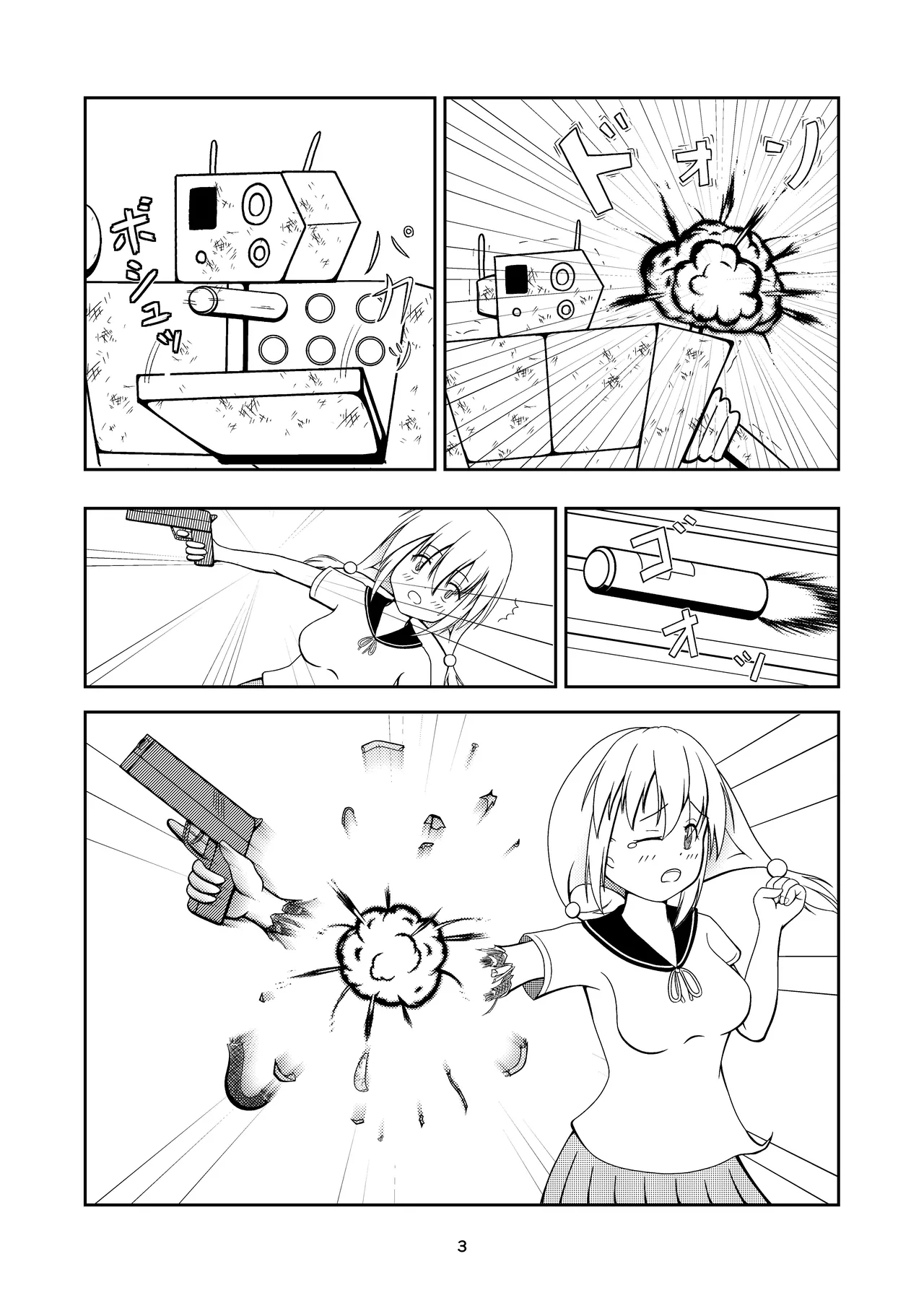 [Sabatoxin (塩鯖ッ)] ロボ娘が酷い目に遭う話 Bildnummer 4