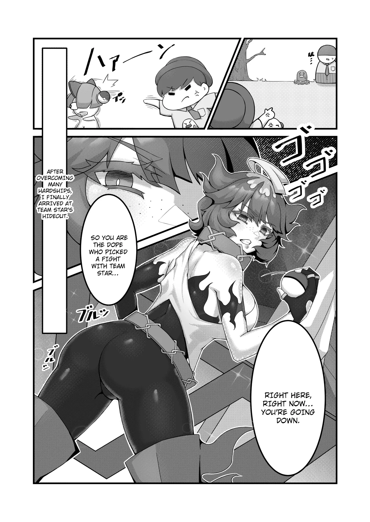 [KuQ] Sex after Versus - Mela ② [Eng] image number 2