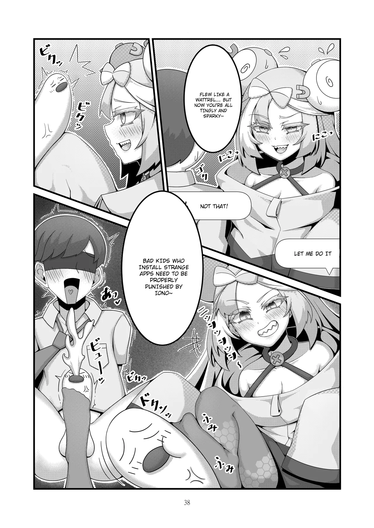 [KuQ] Sex after Versus - Iono ③ [Eng] image number 5